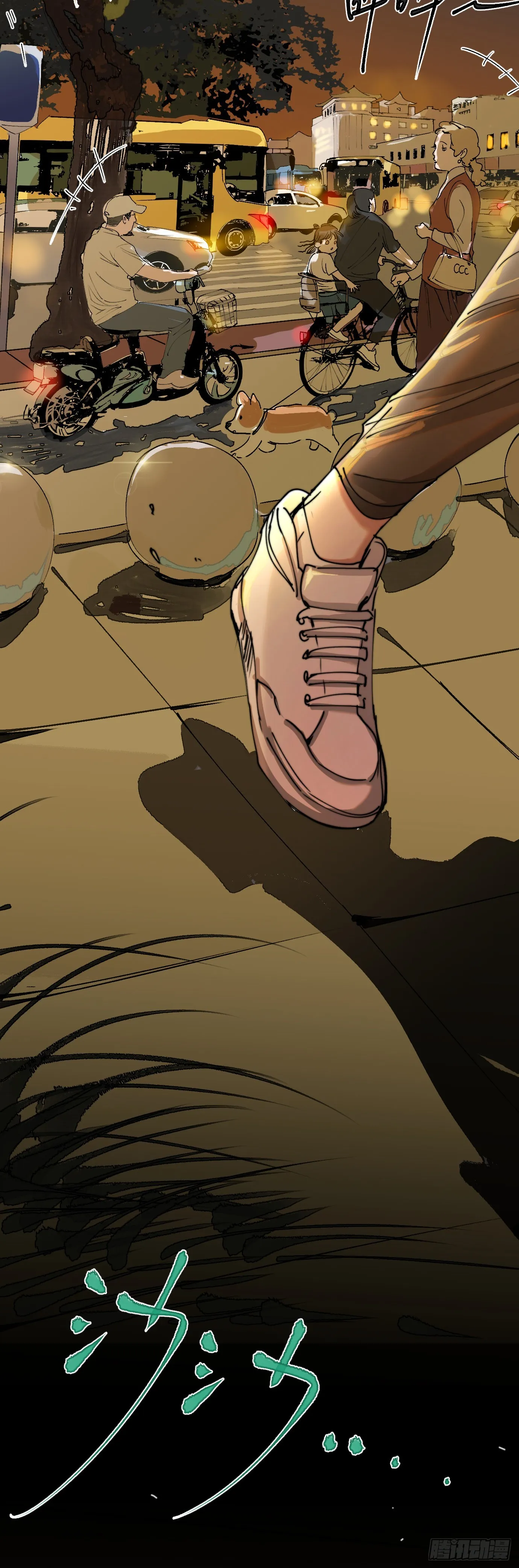 第3话 失魂之人 第19页