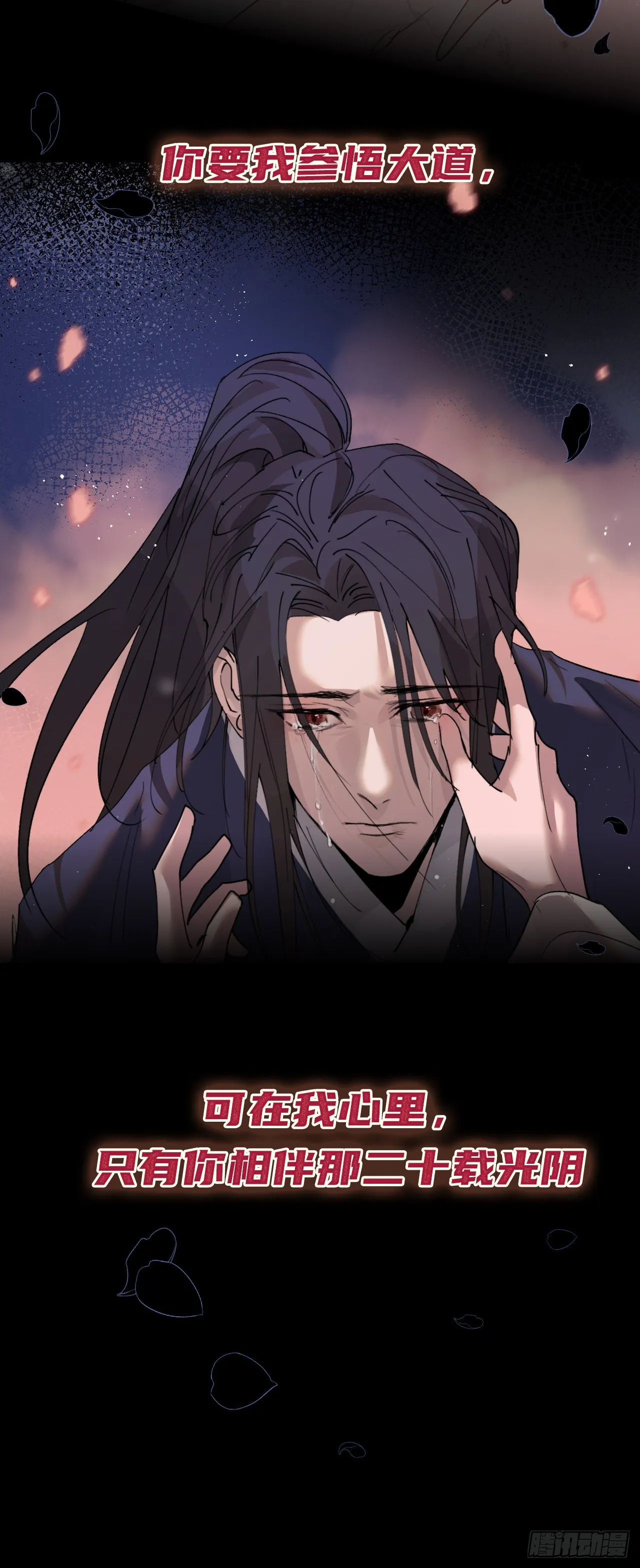 序章 第7页