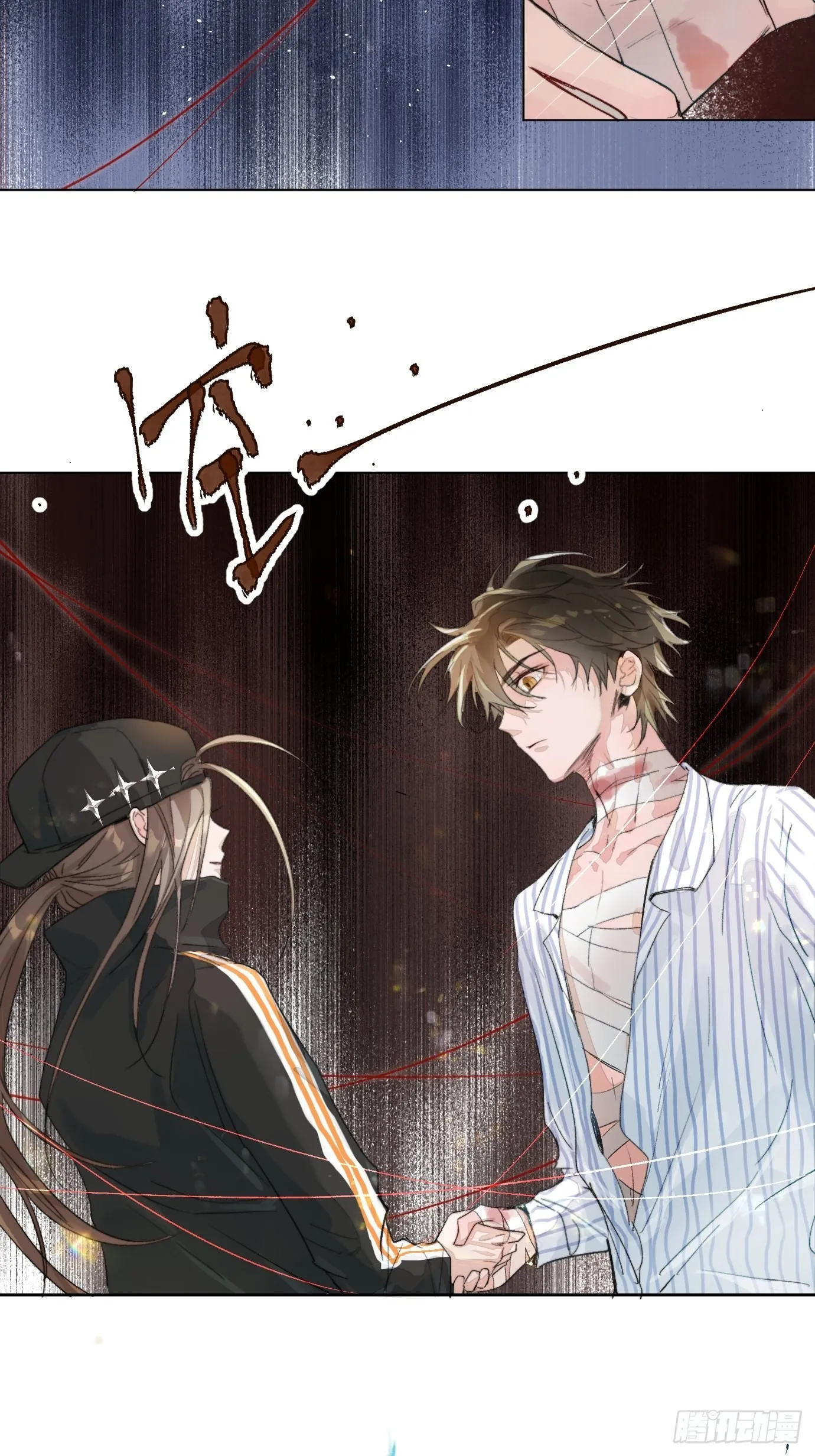 第15话上 浮出水面的？ 第3页