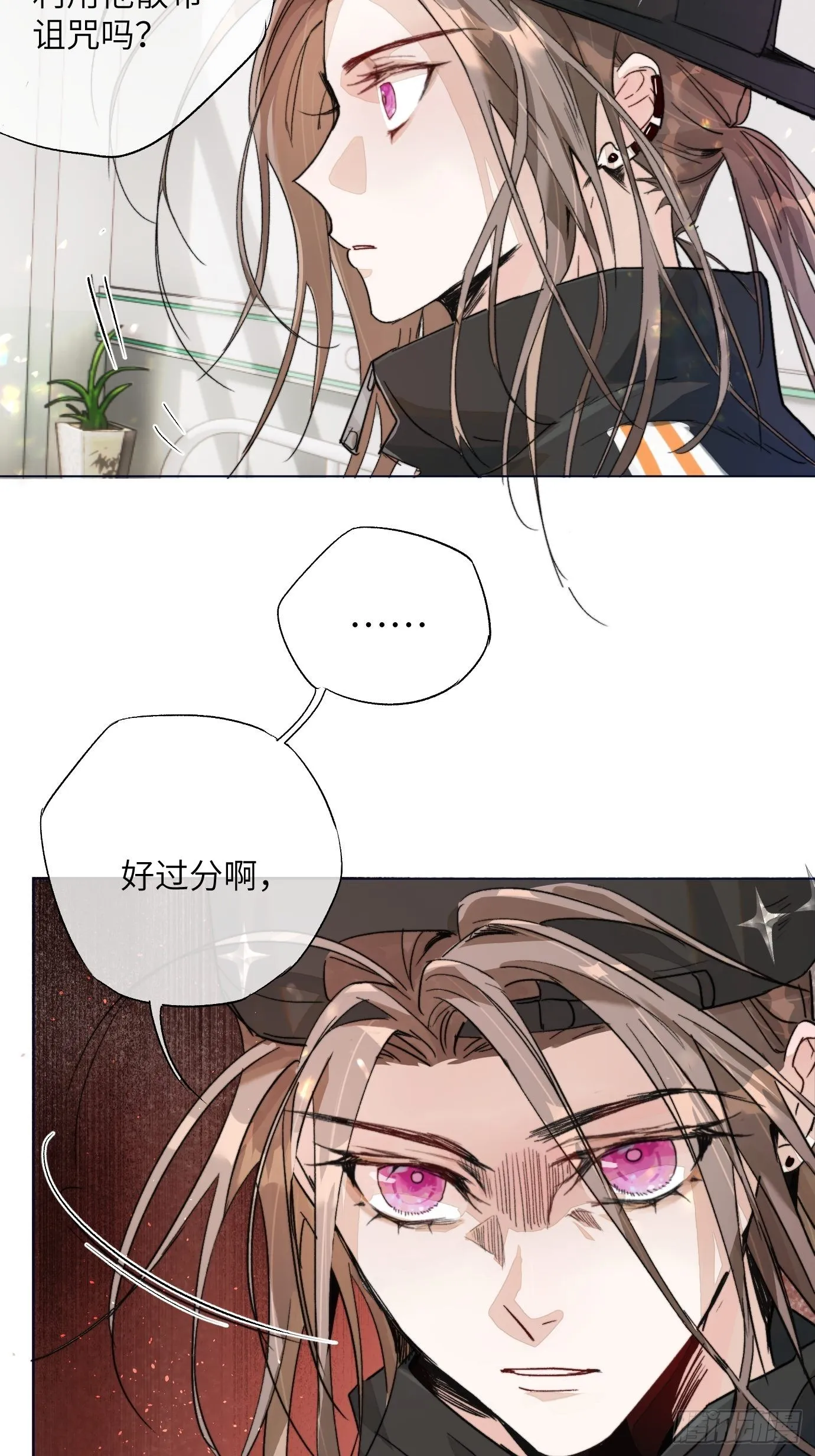 第15话上 浮出水面的？ 第15页