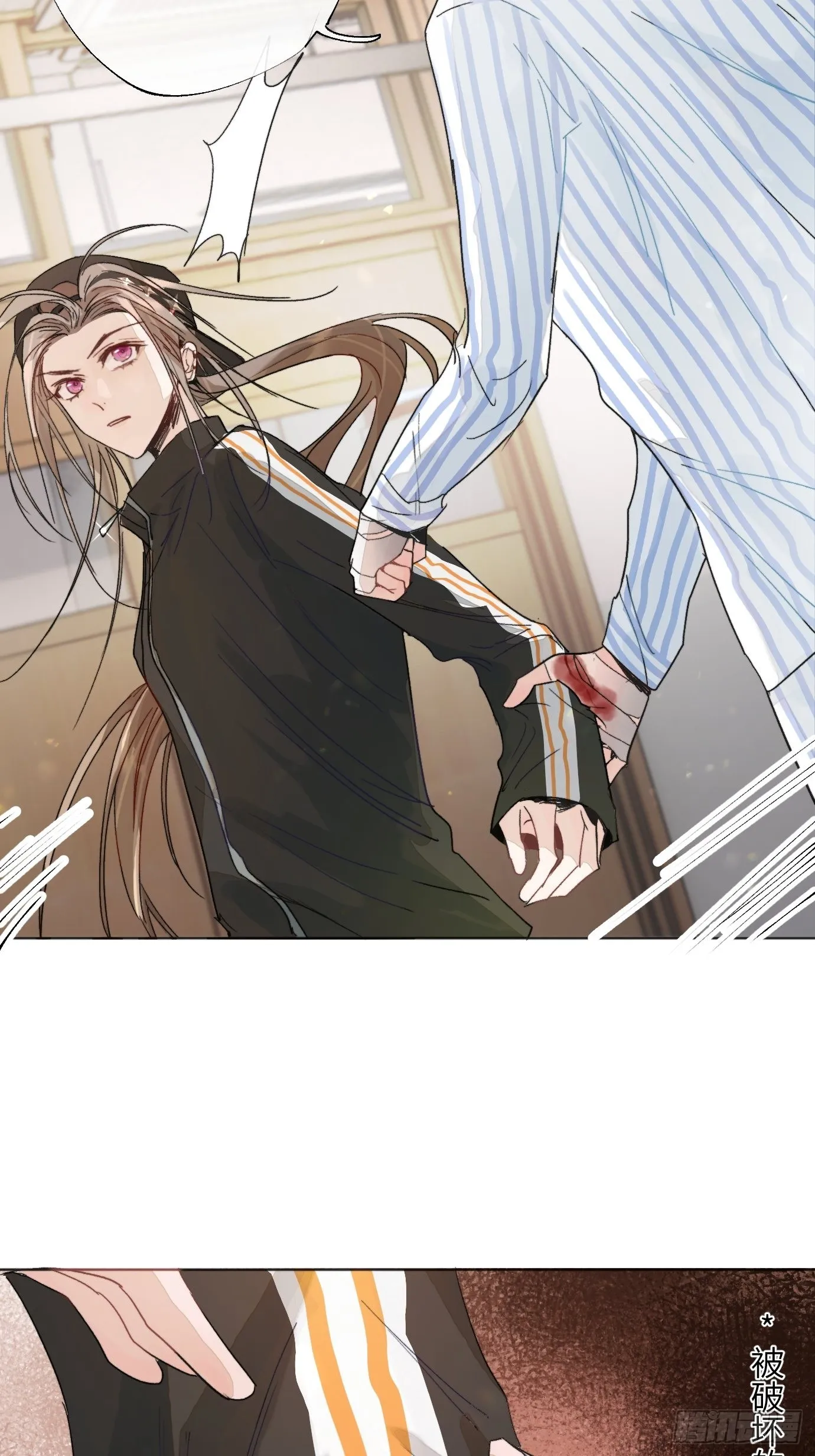 第15话上 浮出水面的？ 第23页