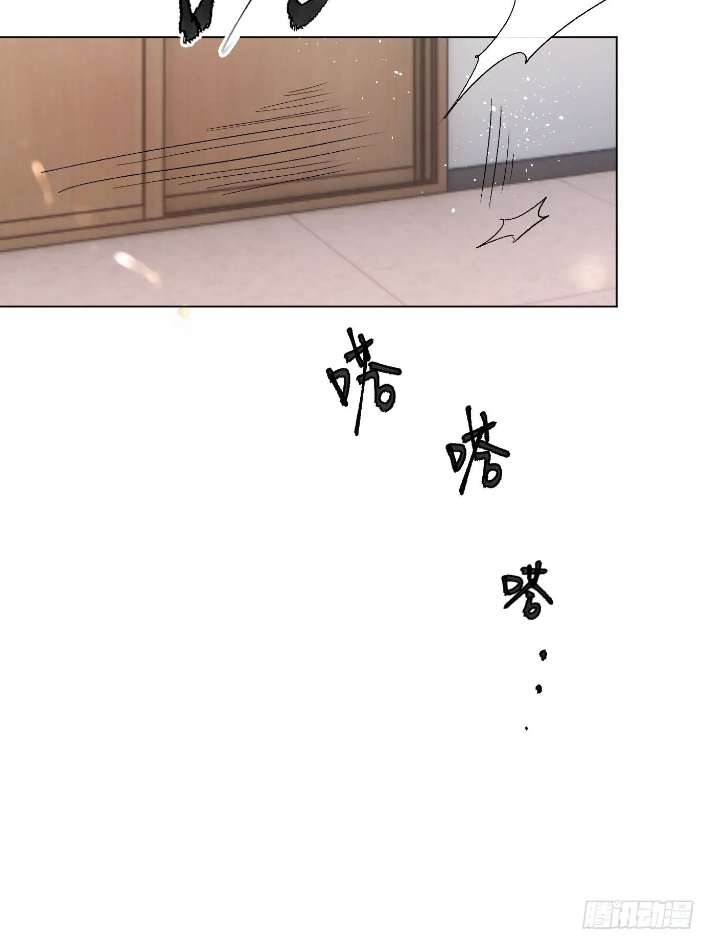 第15话上 浮出水面的？ 第27页
