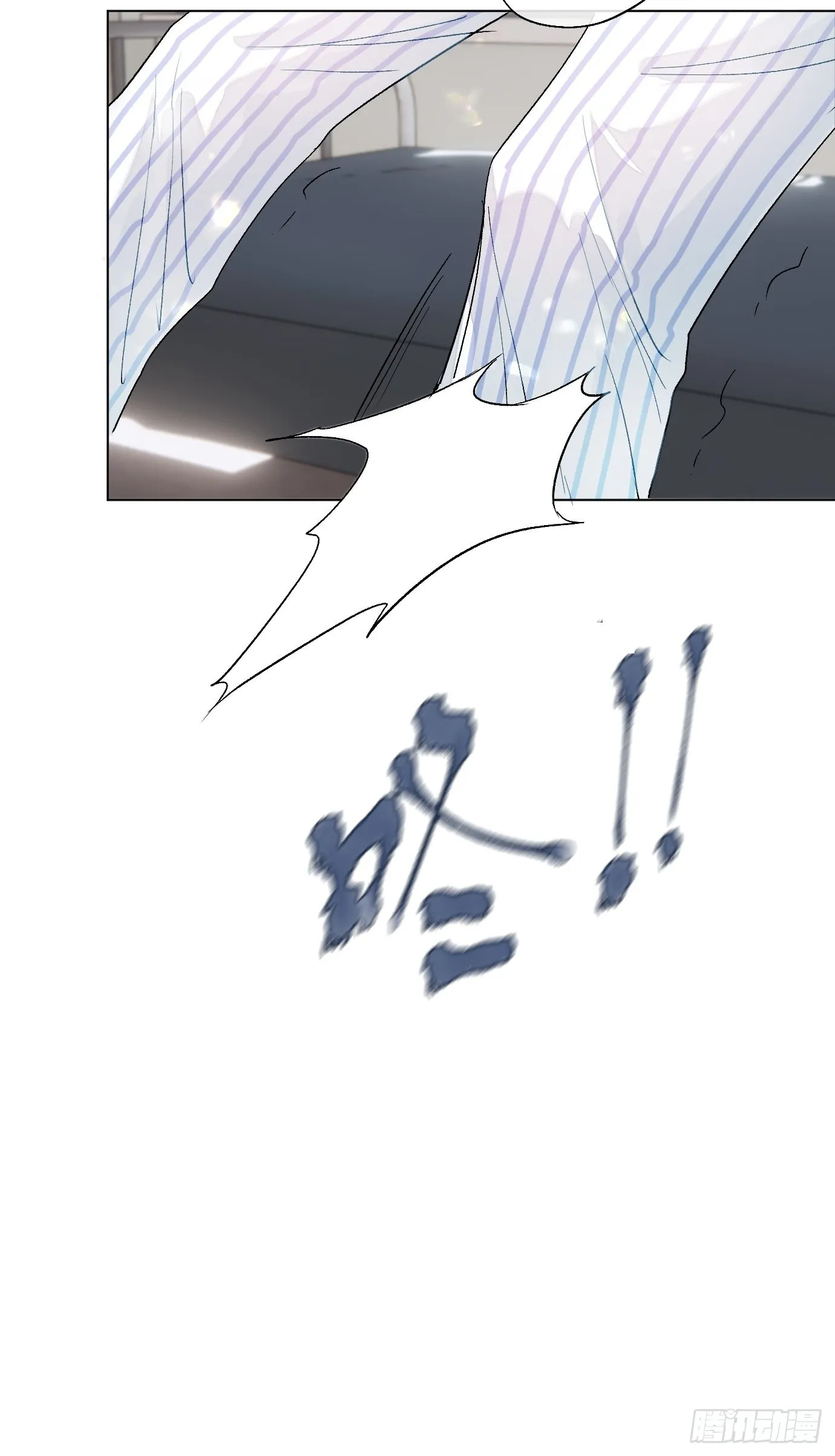 第15话上 浮出水面的？ 第35页