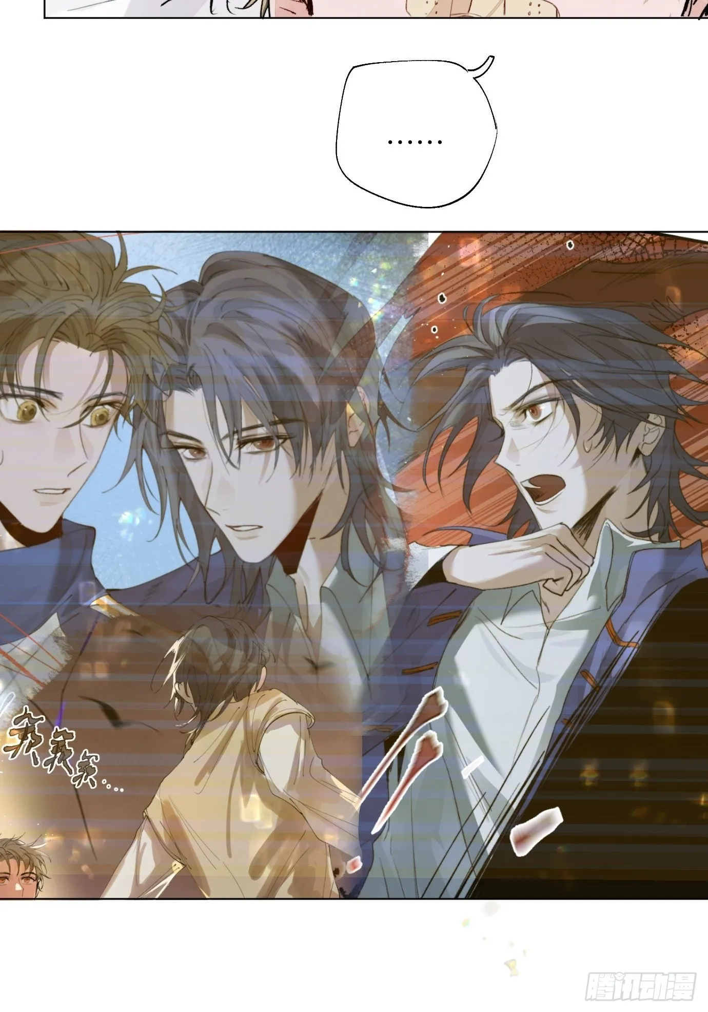 第15话下 下一步棋 第5页