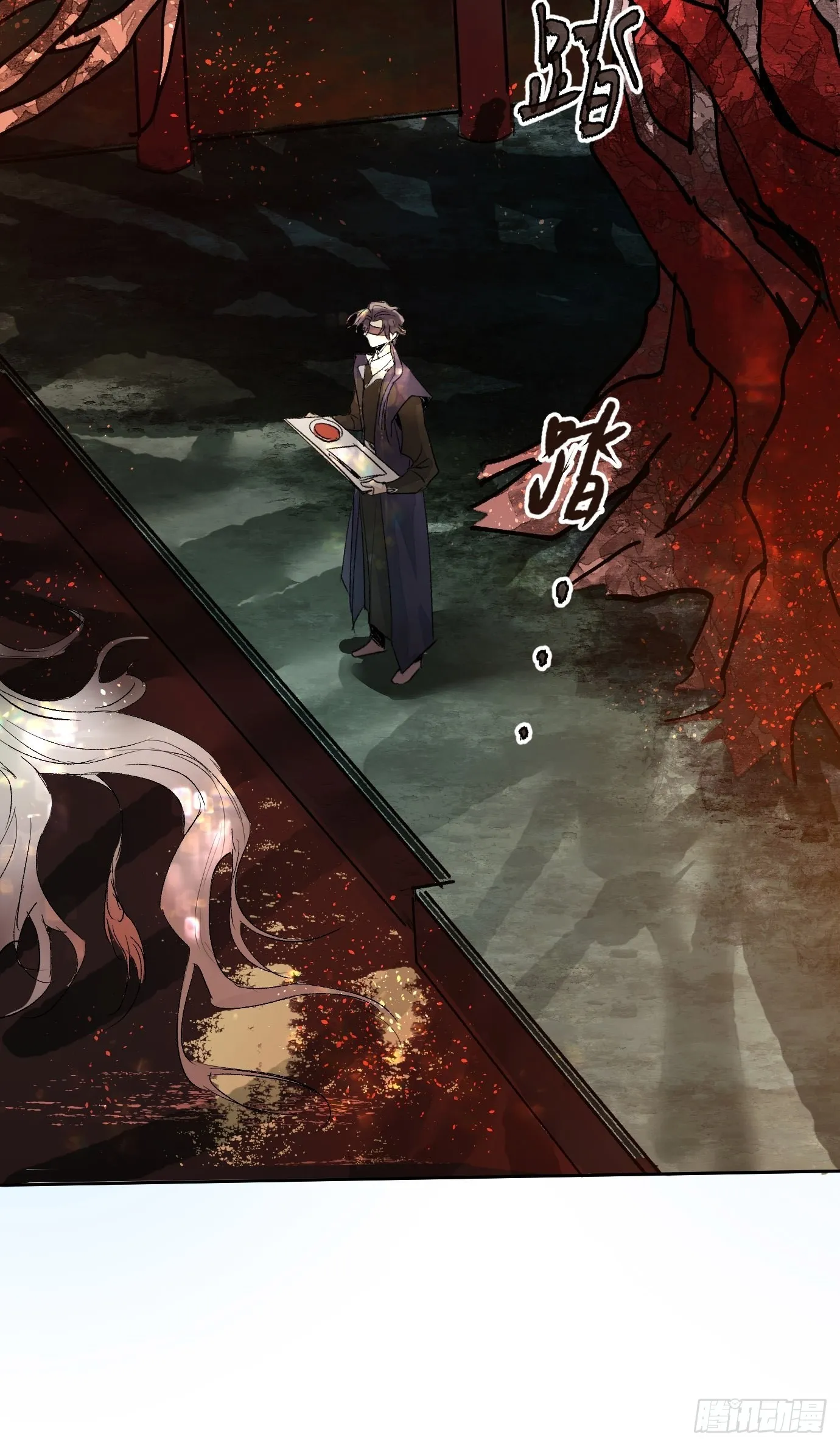 第15话下 下一步棋 第21页