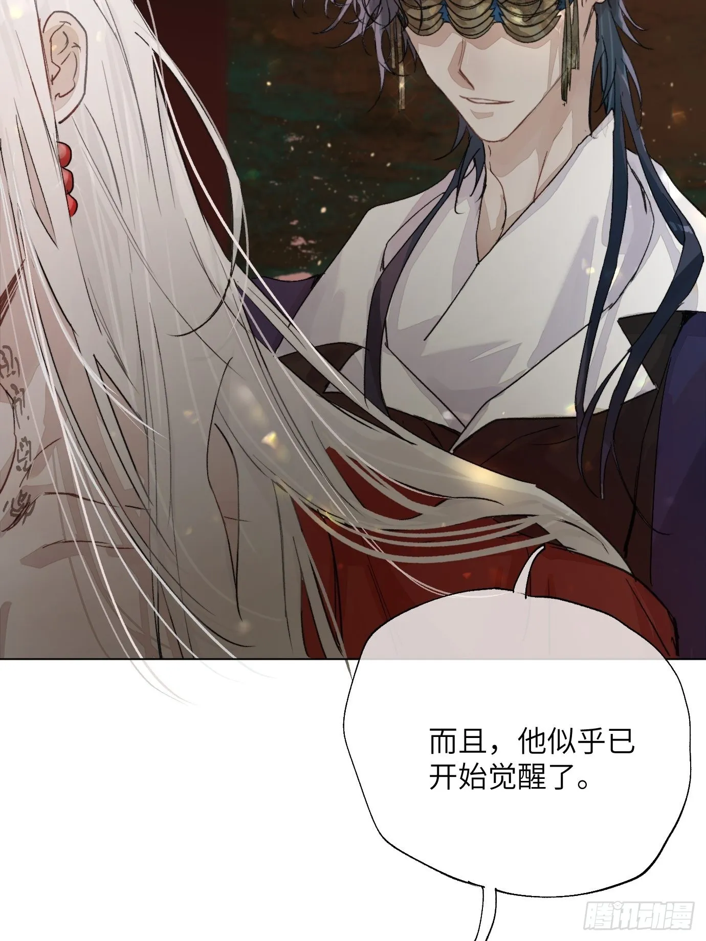 第15话下 下一步棋 第26页