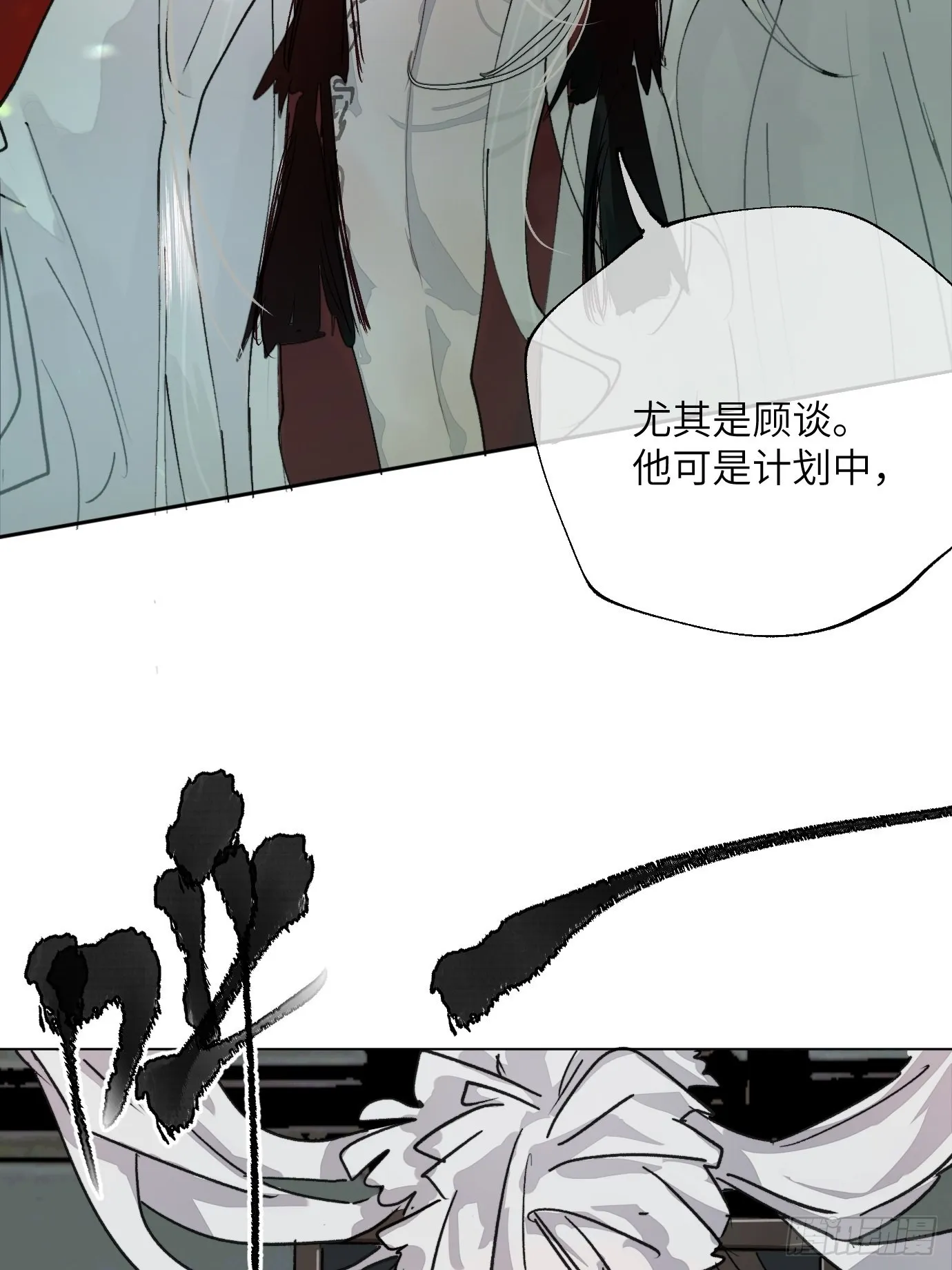 第15话下 下一步棋 第31页
