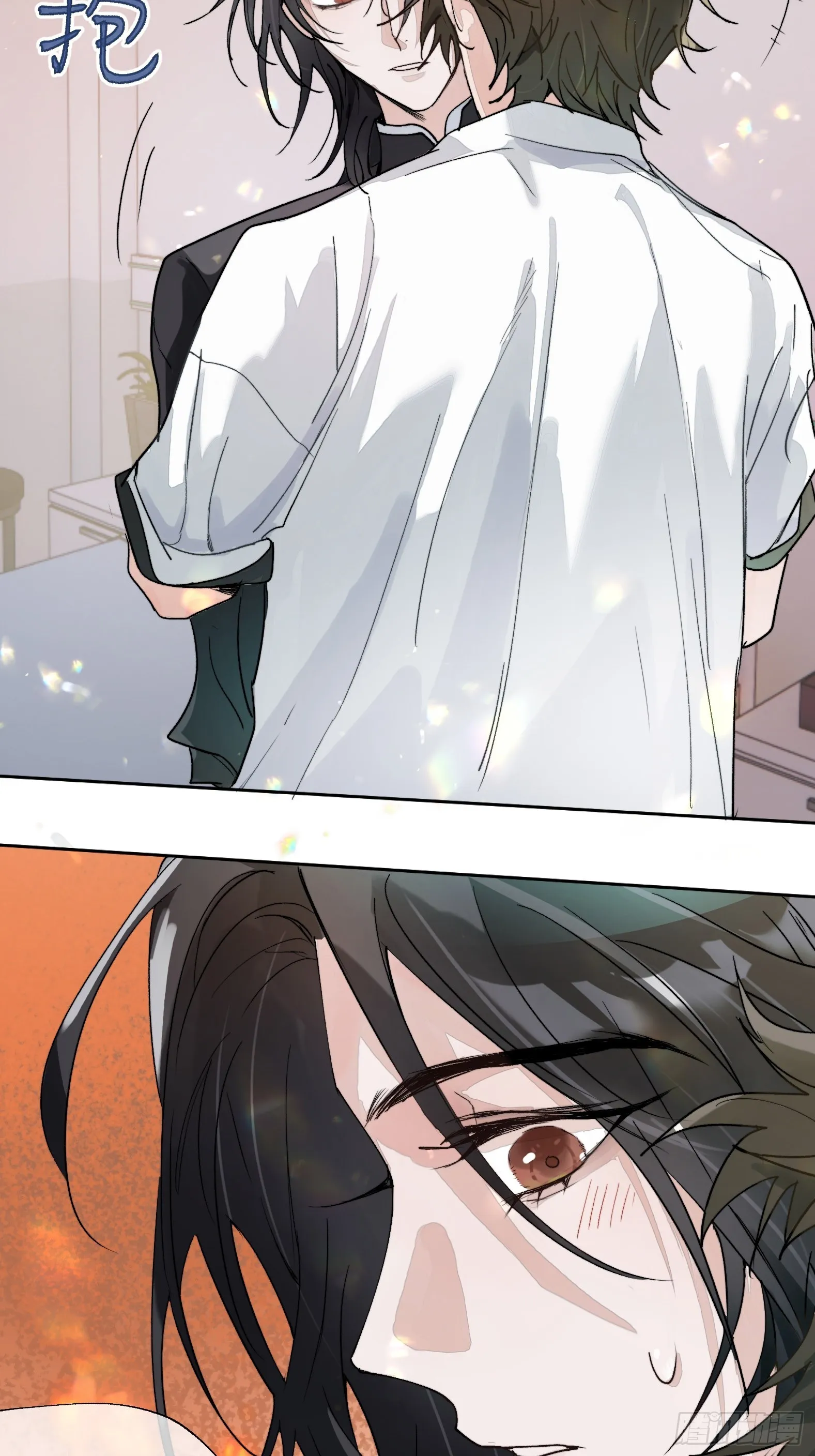 第16话 幸福别苑 第16页