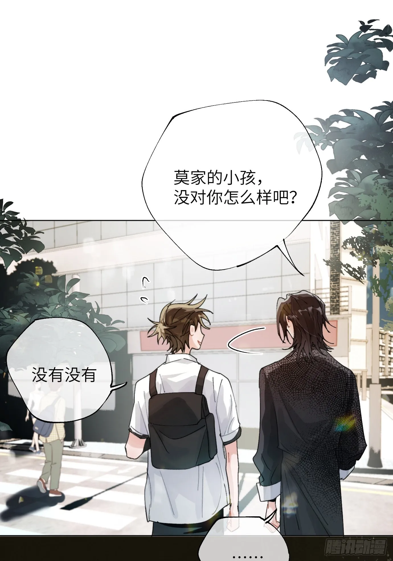第16话 幸福别苑 第25页