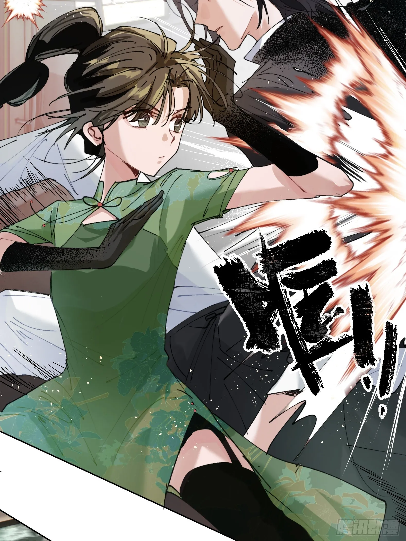 第17话 转山 第28页