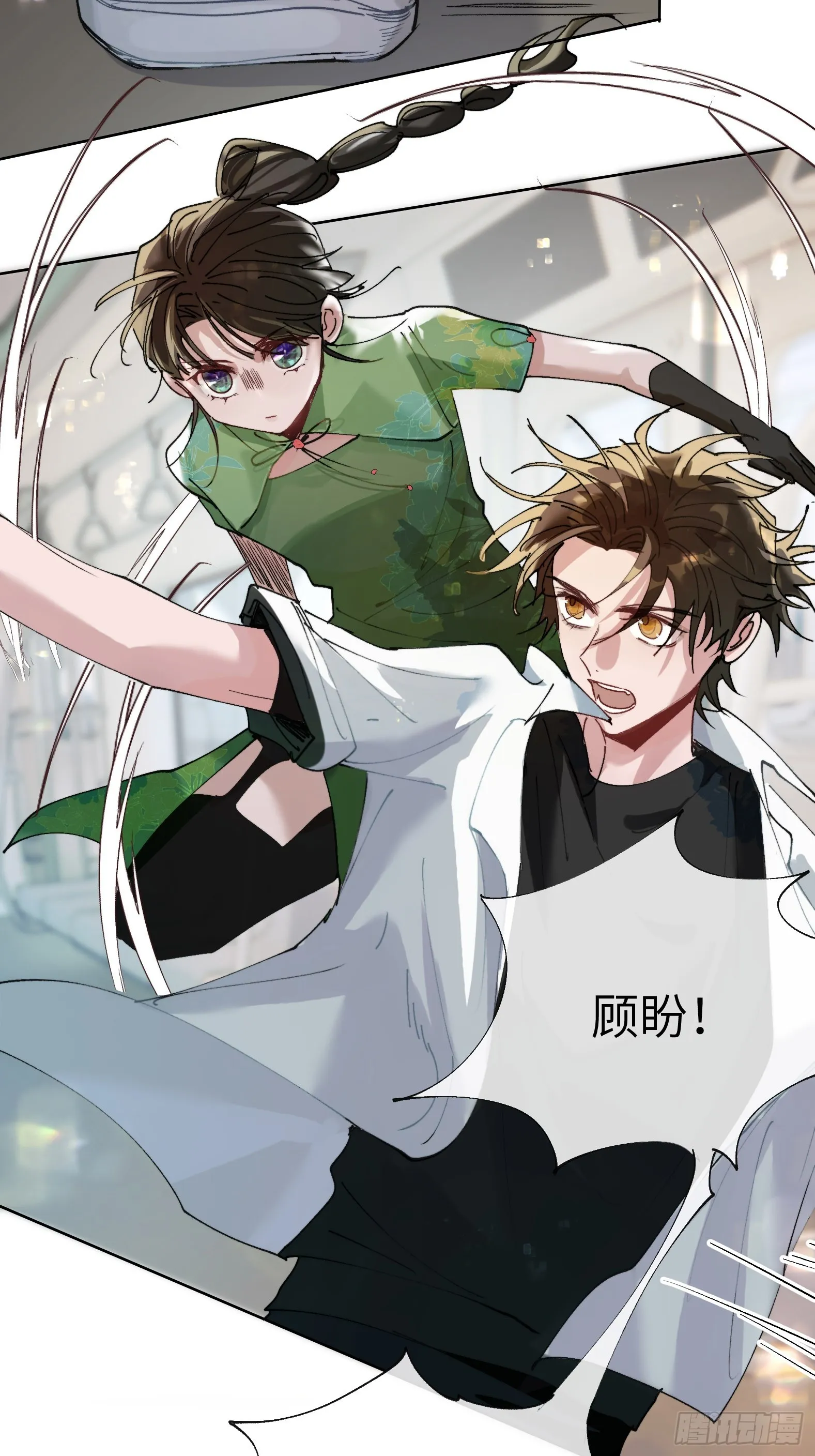 第17话 转山 第38页