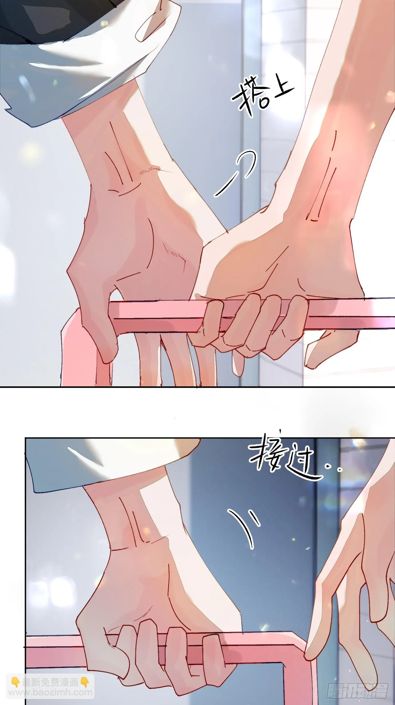 第18话 晓天会 第27页