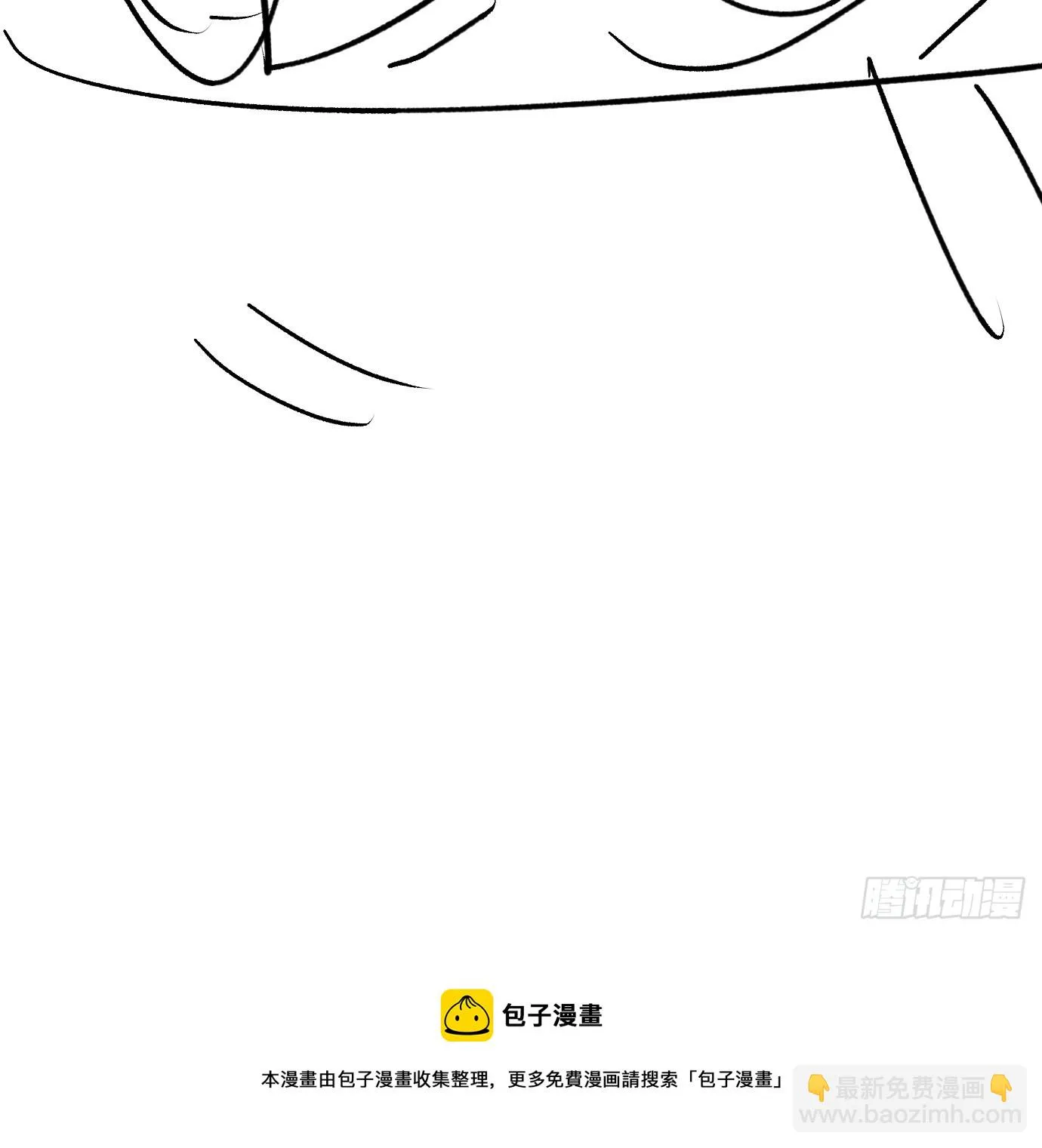 第18话 晓天会 第42页