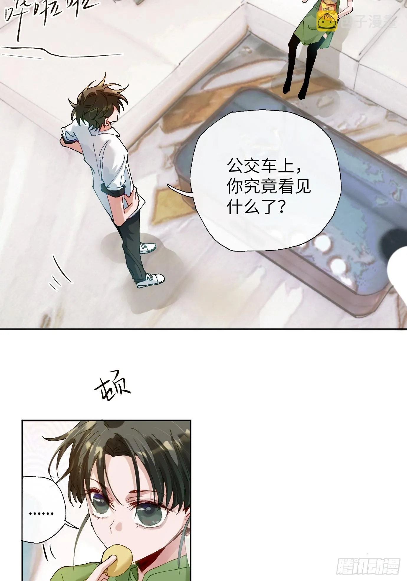第19话下 世外身 第2页