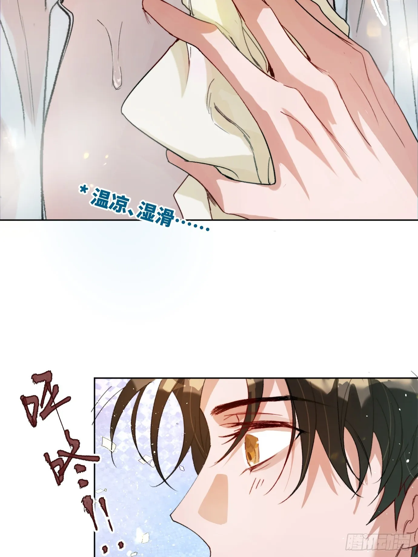 第19话下 世外身 第26页