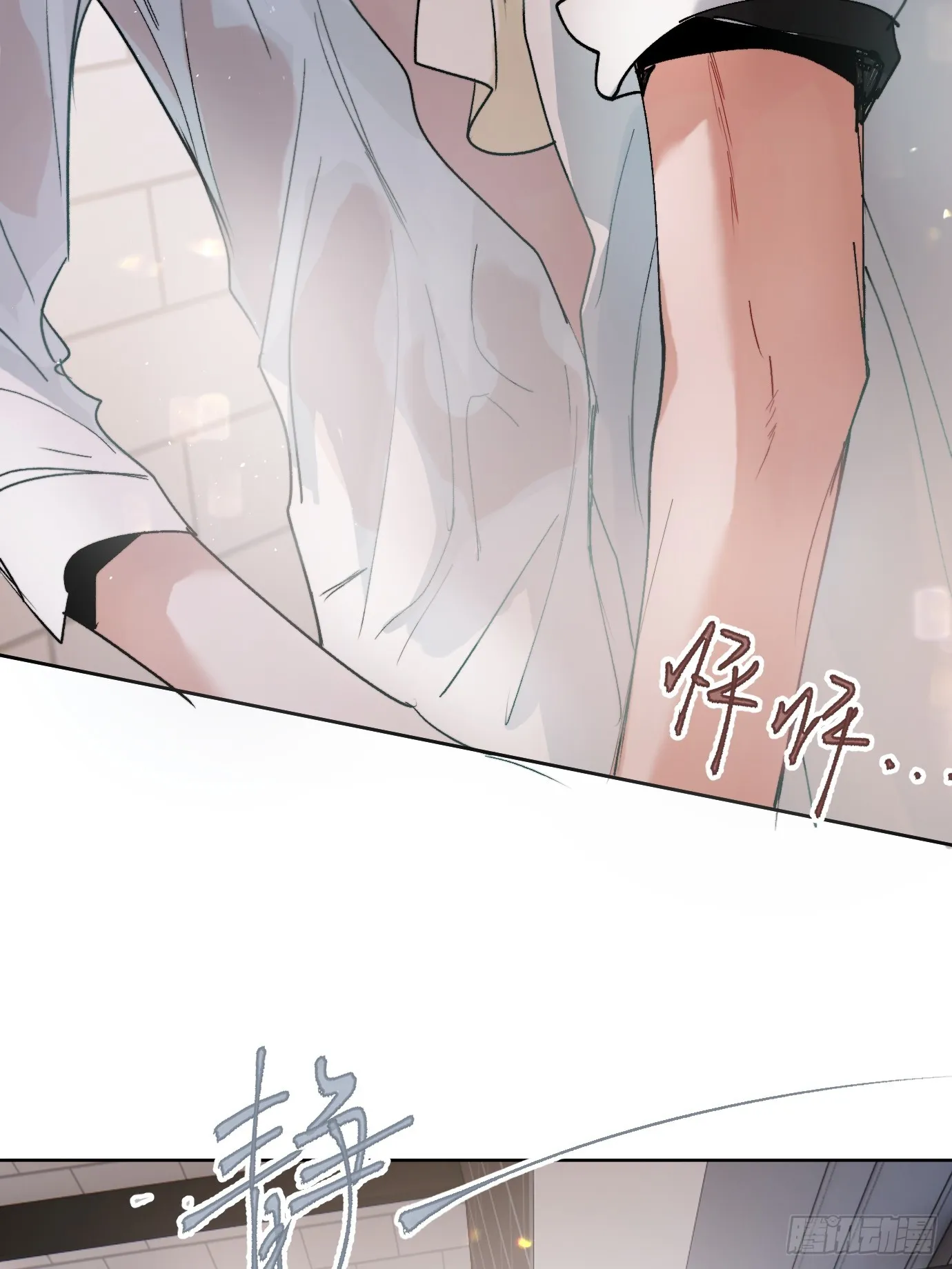 第19话下 世外身 第28页