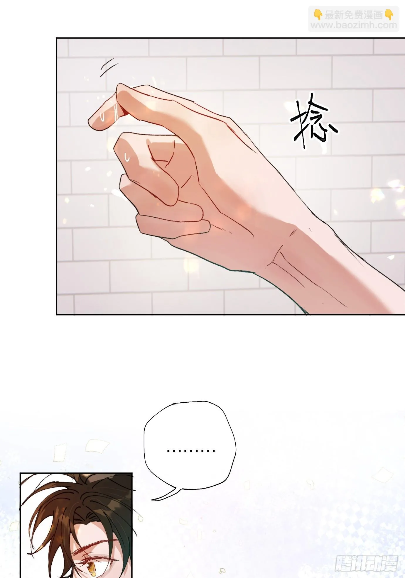 第19话下 世外身 第32页