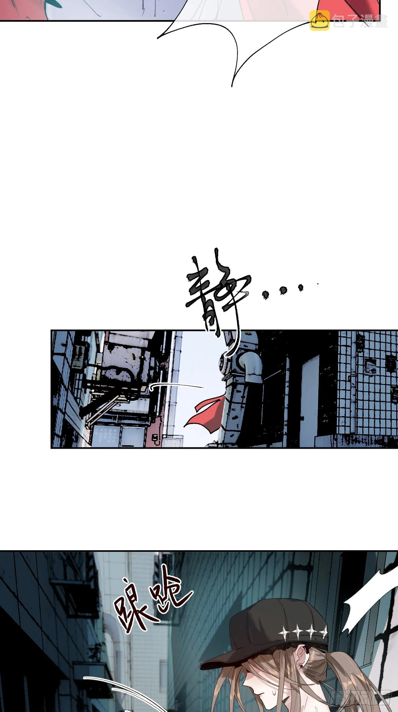 第20话 失踪的修士 第49页