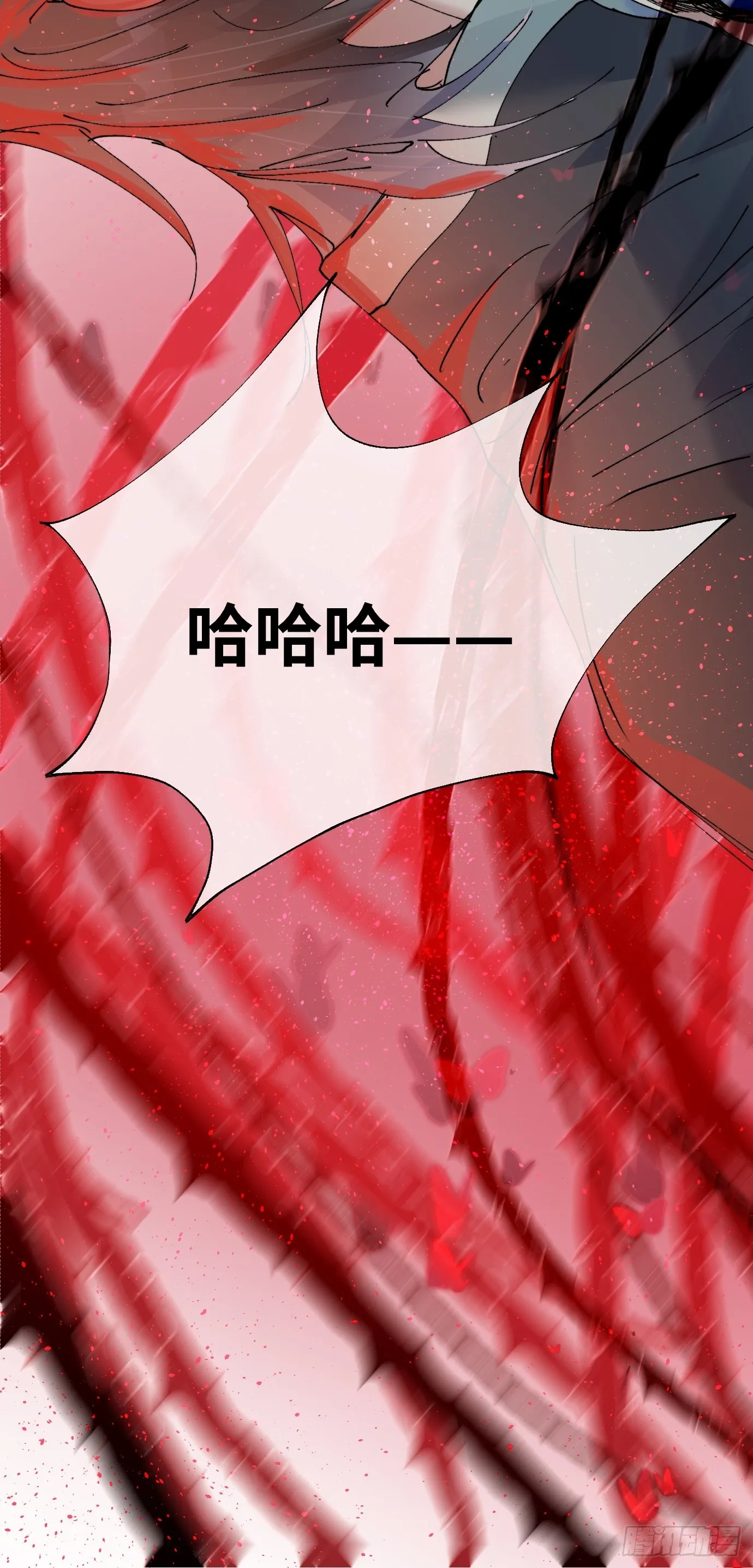 第22话 弃天之人 第32页