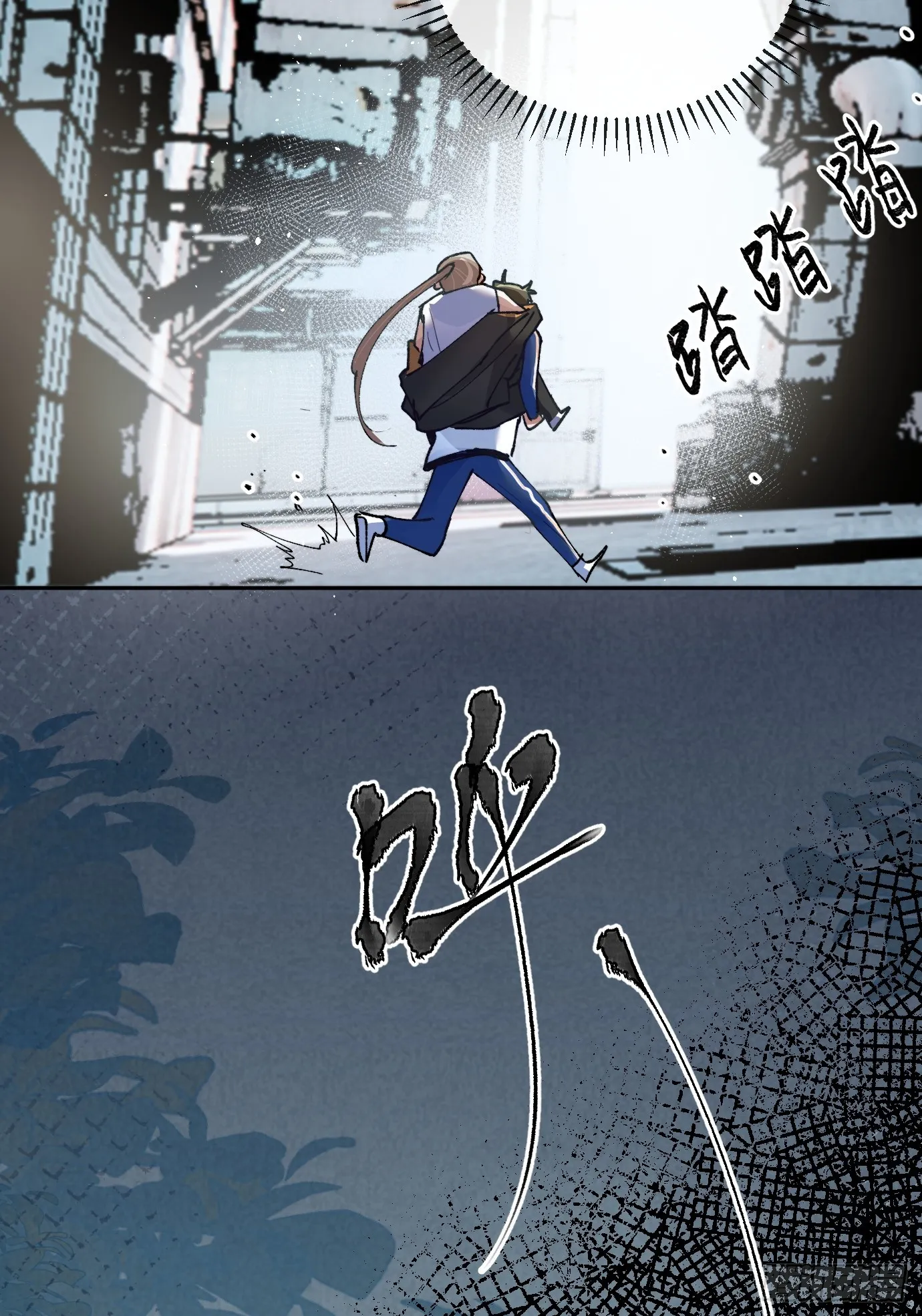 第23话 山雨欲来 第5页