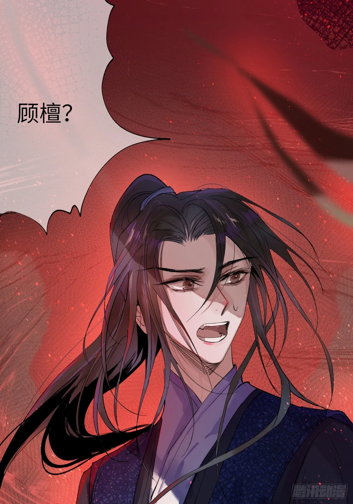 第26话 心魔 第5页