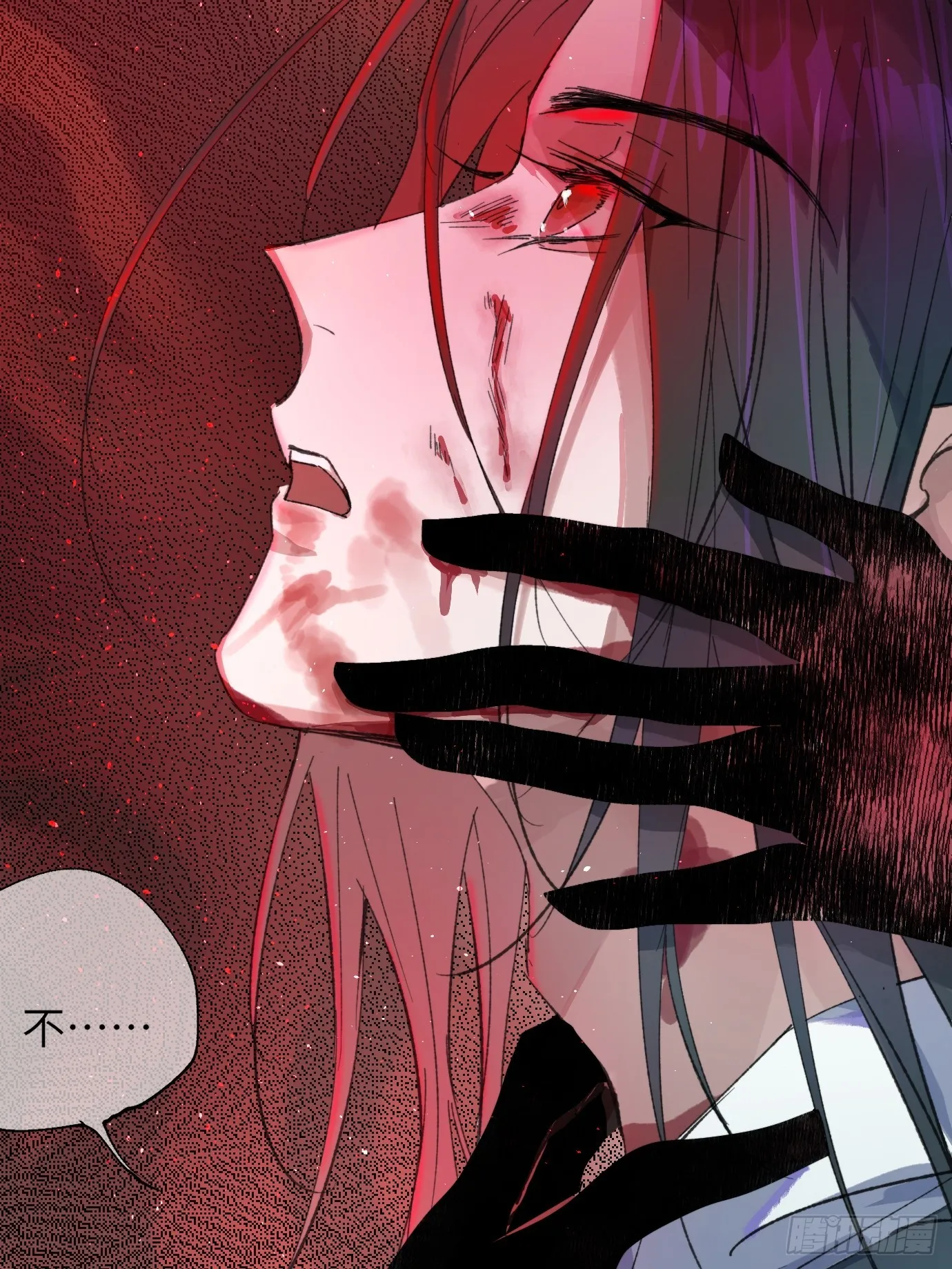 第26话 心魔 第21页