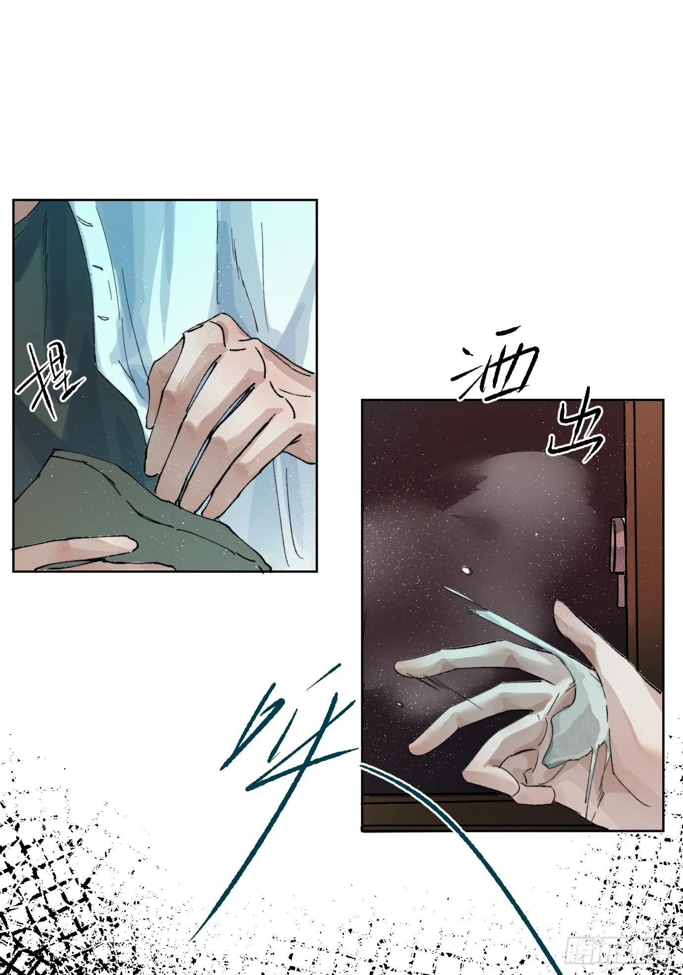 第27话 死人楼 第31页