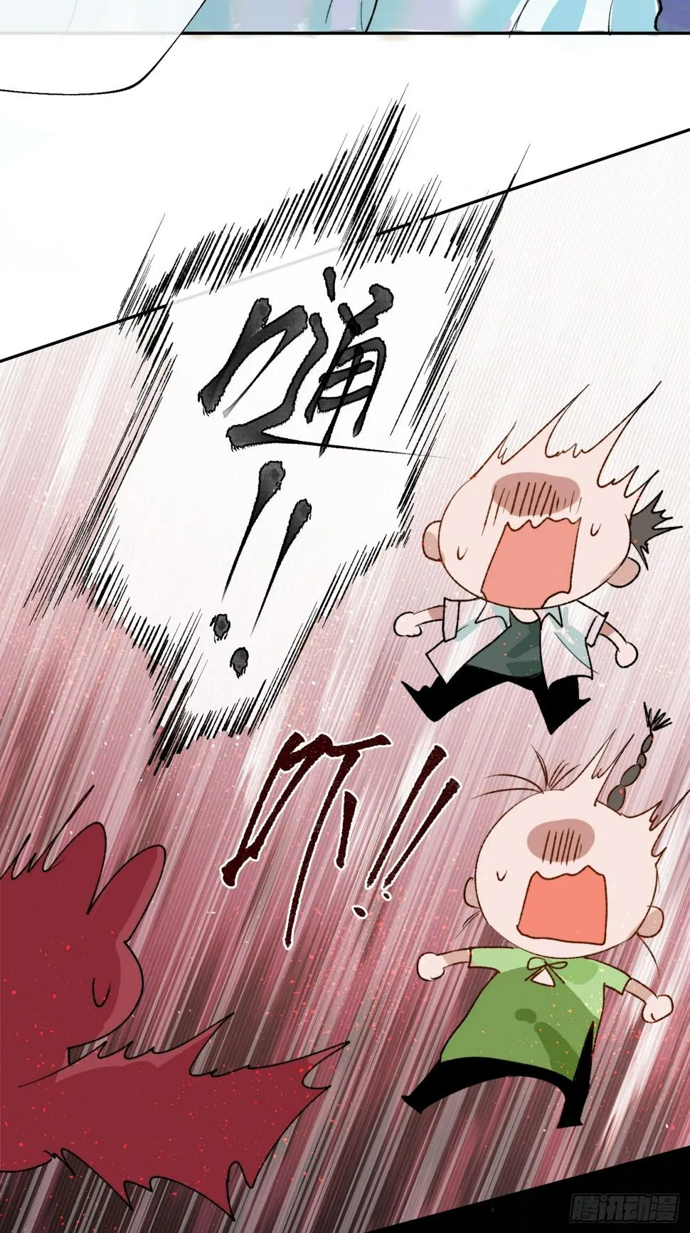 第28话 未竟之事 第24页
