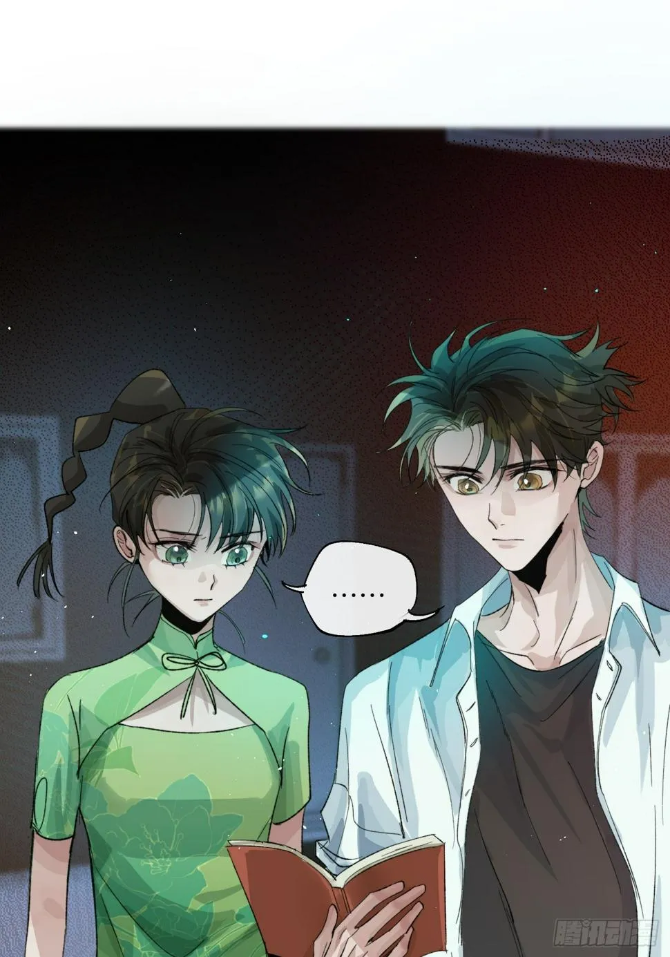第28话 未竟之事 第32页