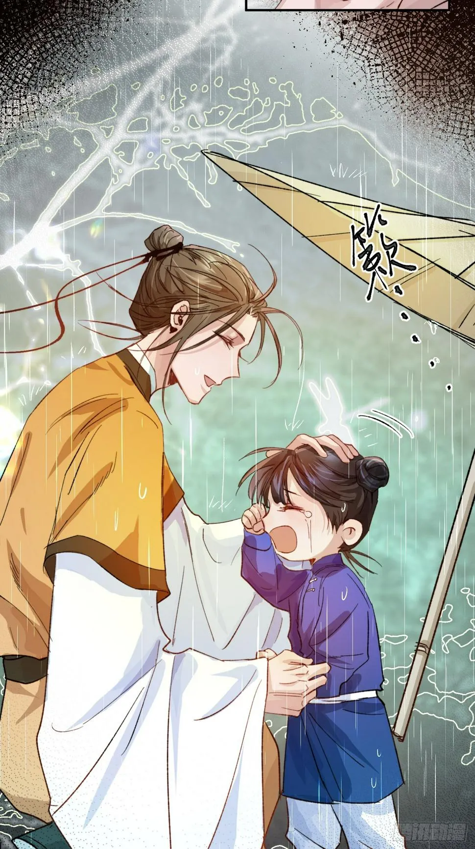 第29话 心劫 第24页