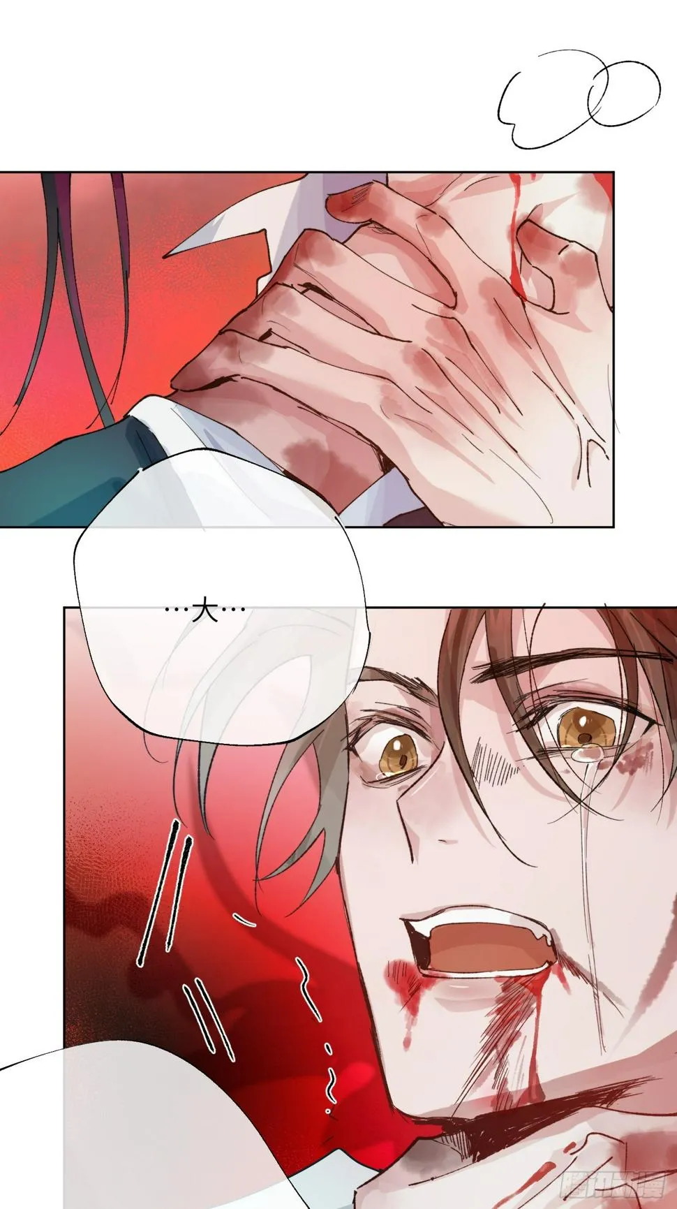 第29话 心劫 第36页
