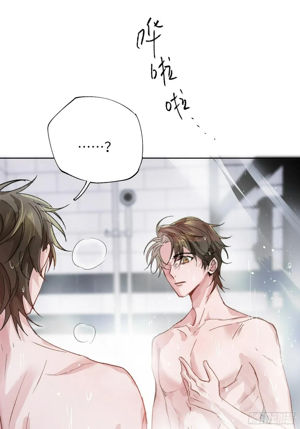 第30话 湮没的剖白 第6页
