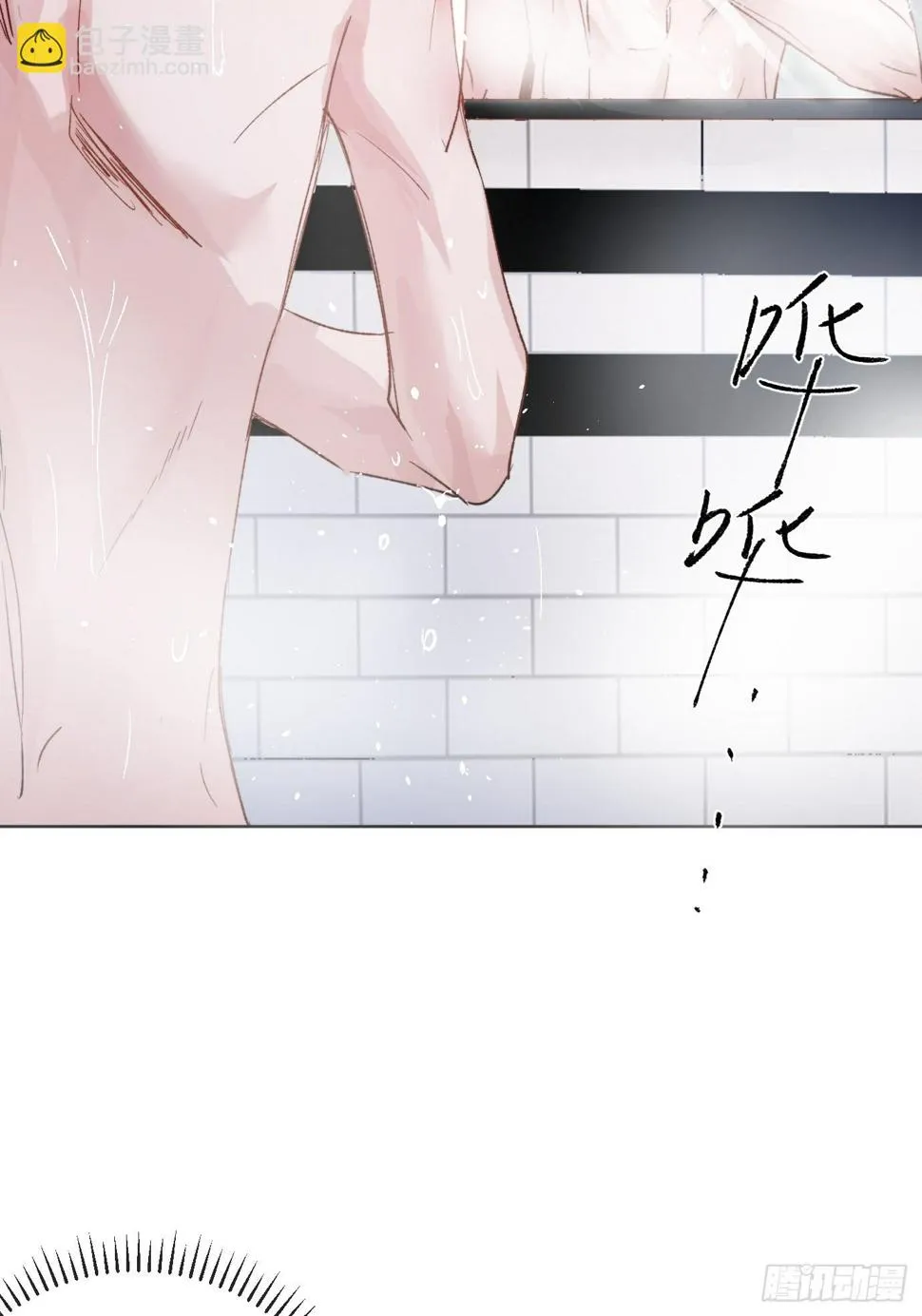 第30话 湮没的剖白 第7页