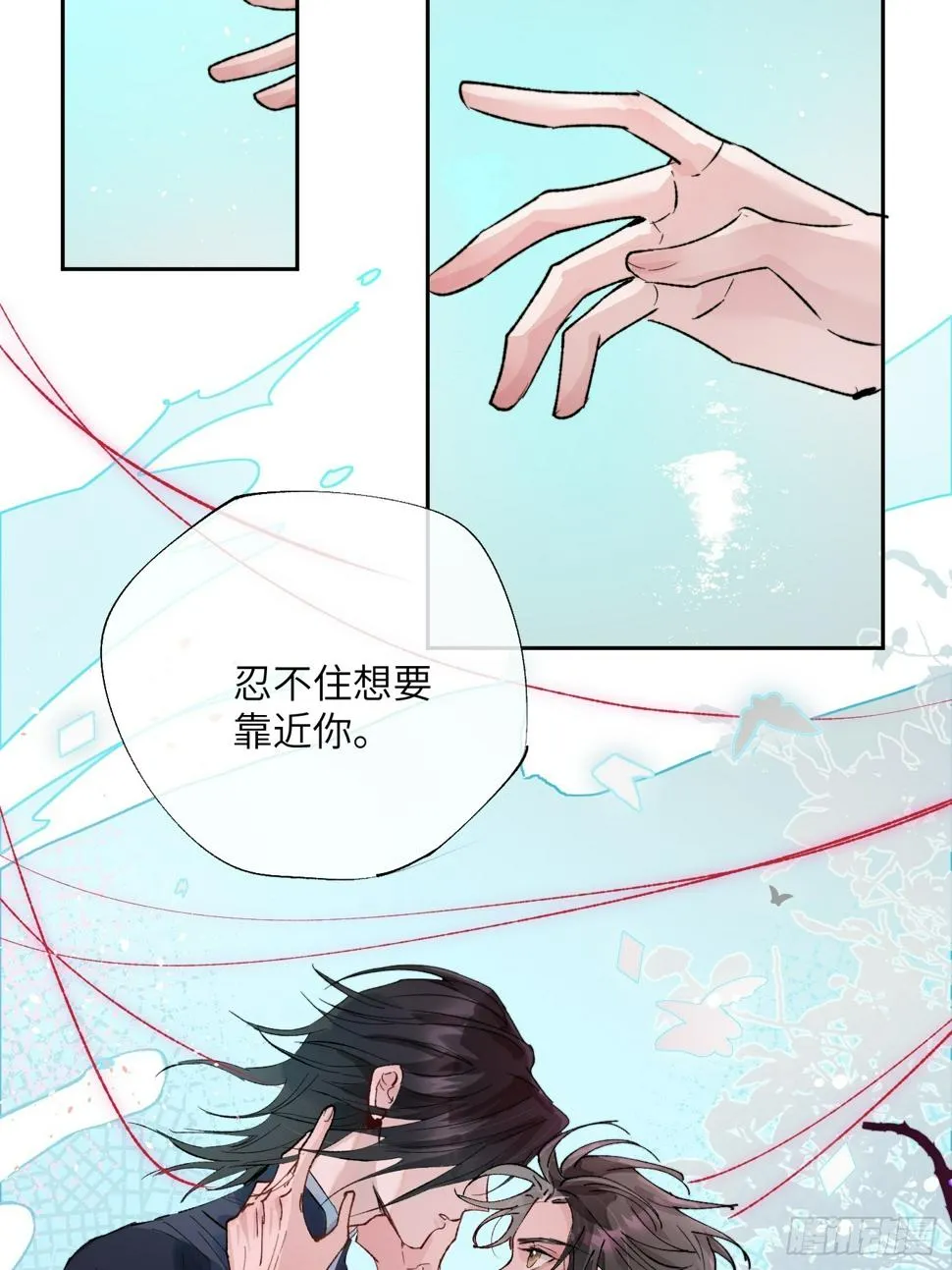 第30话 湮没的剖白 第34页