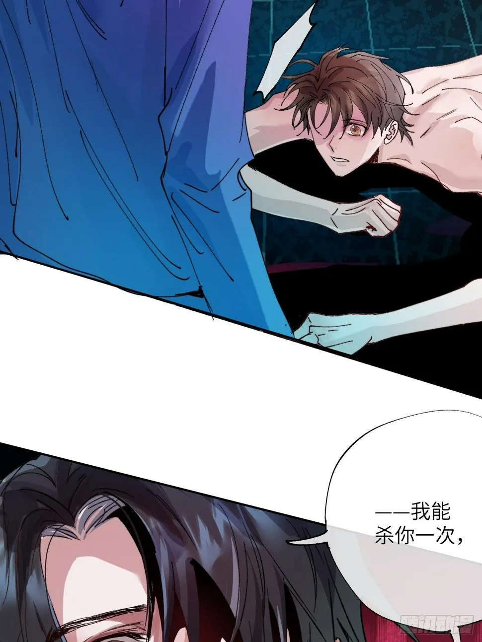 第30话 湮没的剖白 第39页