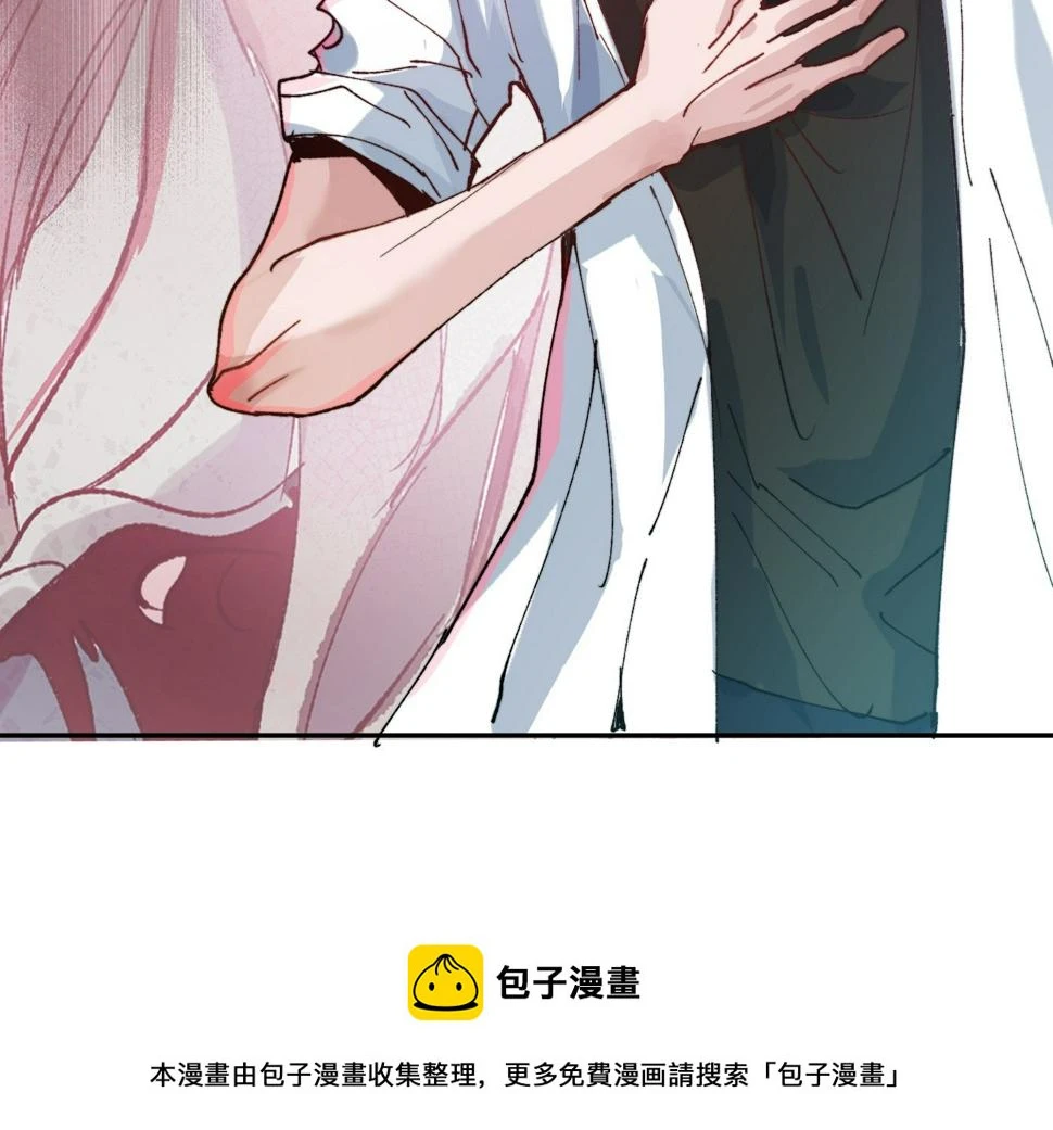 第30话 湮没的剖白 第50页
