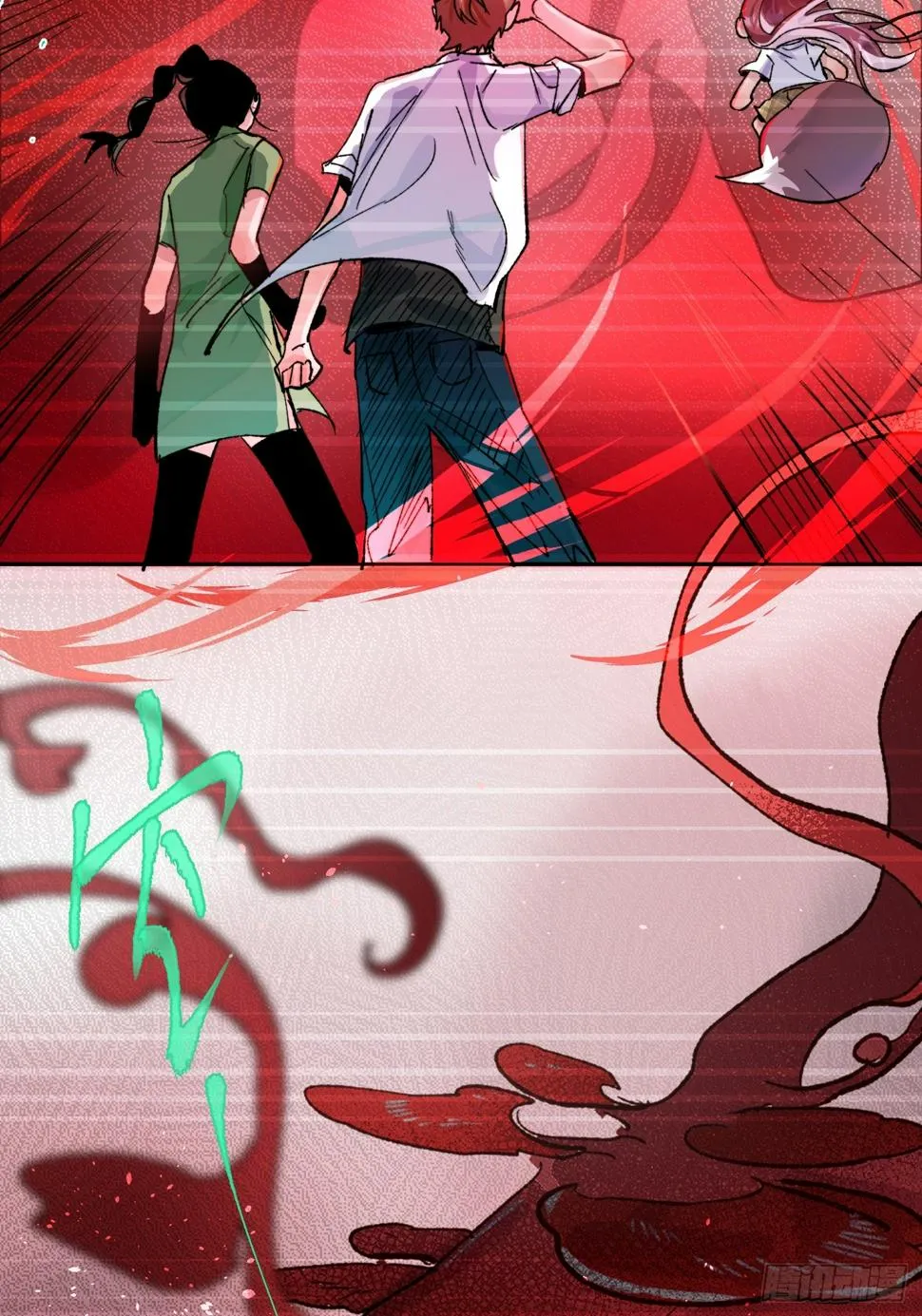 第31话 痴妄之相 第8页
