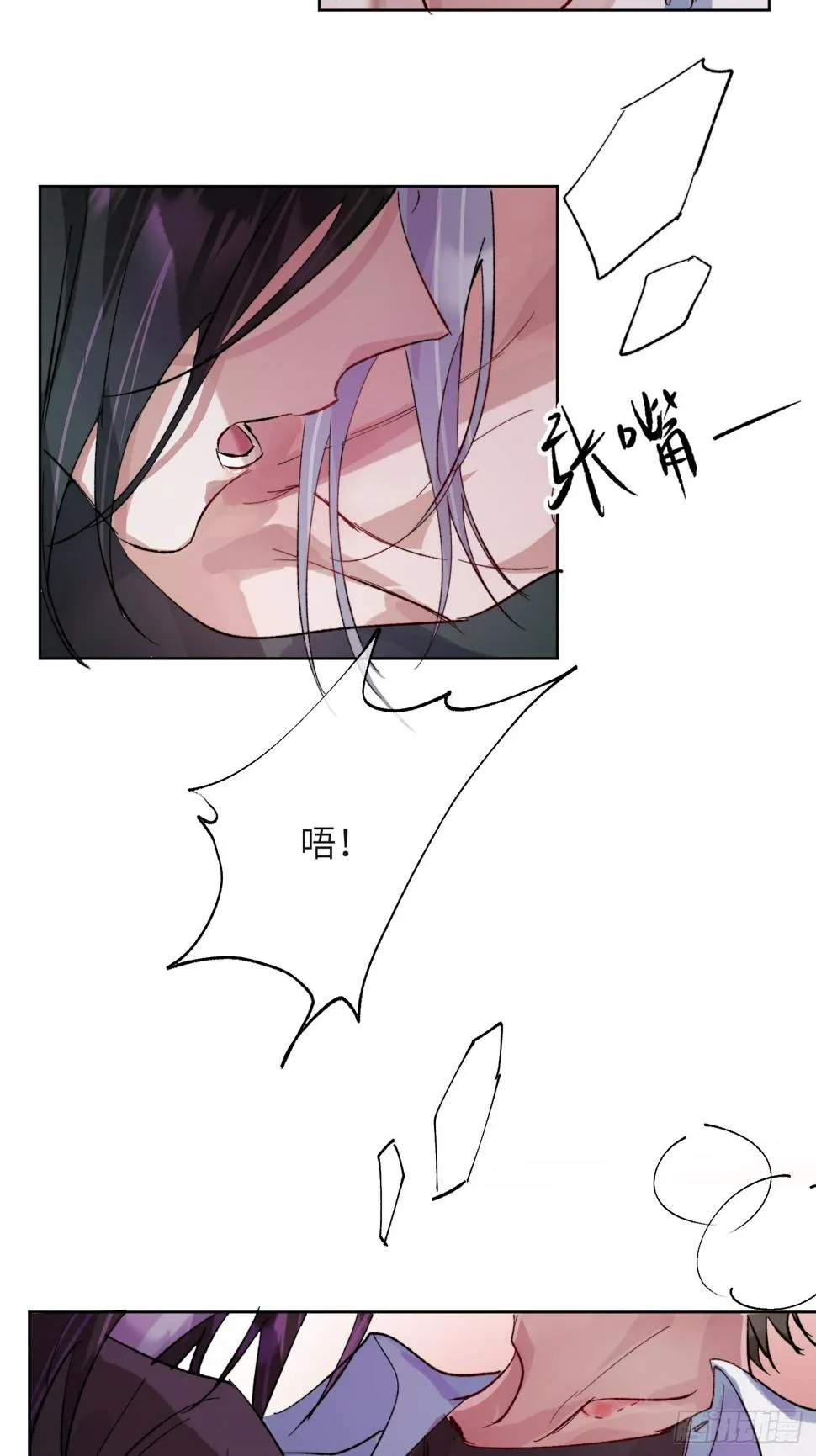 第31话 痴妄之相 第32页