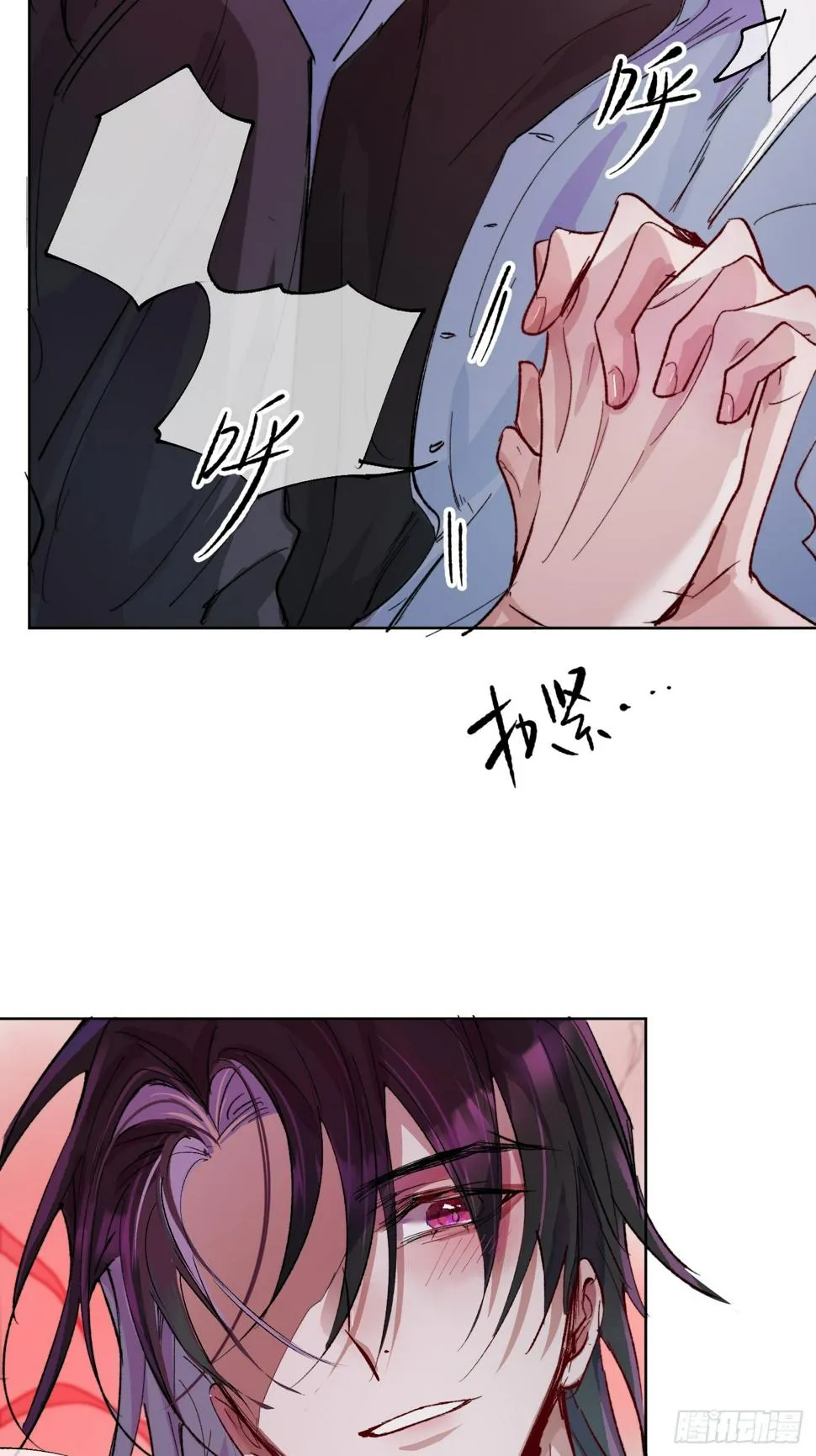 第31话 痴妄之相 第33页