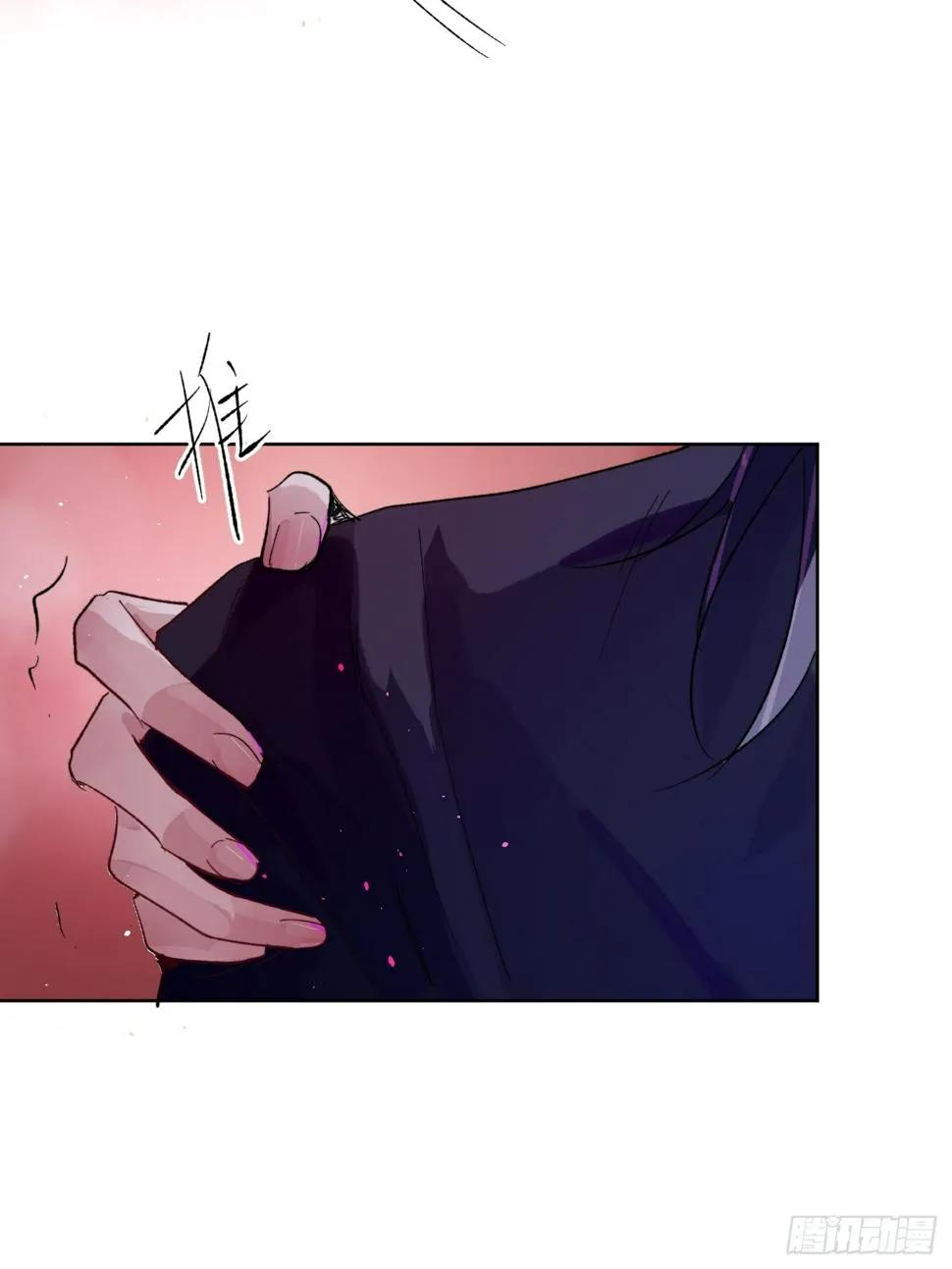 第31话 痴妄之相 第45页