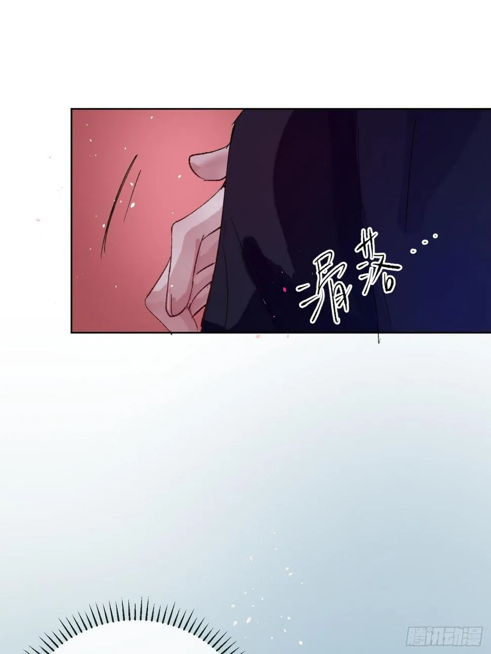 第31话 痴妄之相 第46页