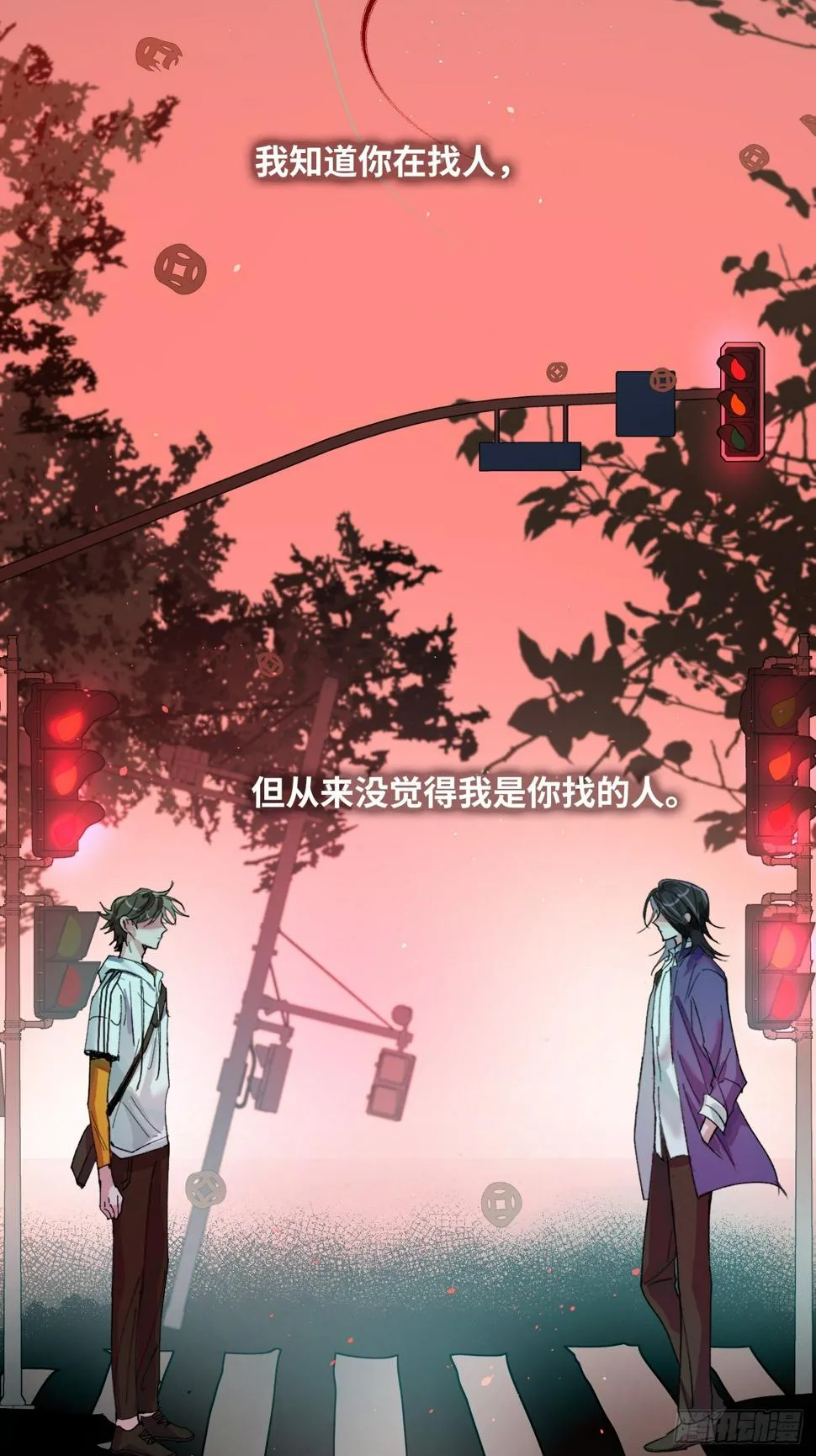 第32话 心血以偿 第3页