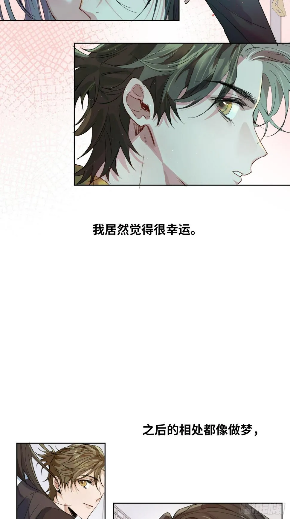 第32话 心血以偿 第5页