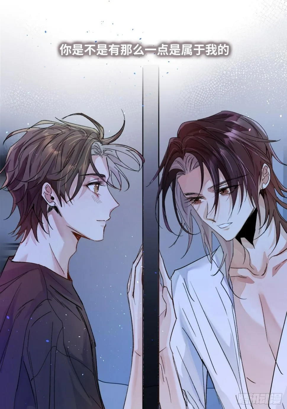 第32话 心血以偿 第10页