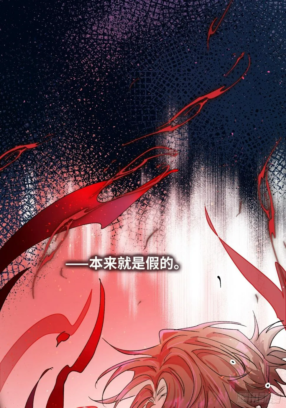 第32话 心血以偿 第12页