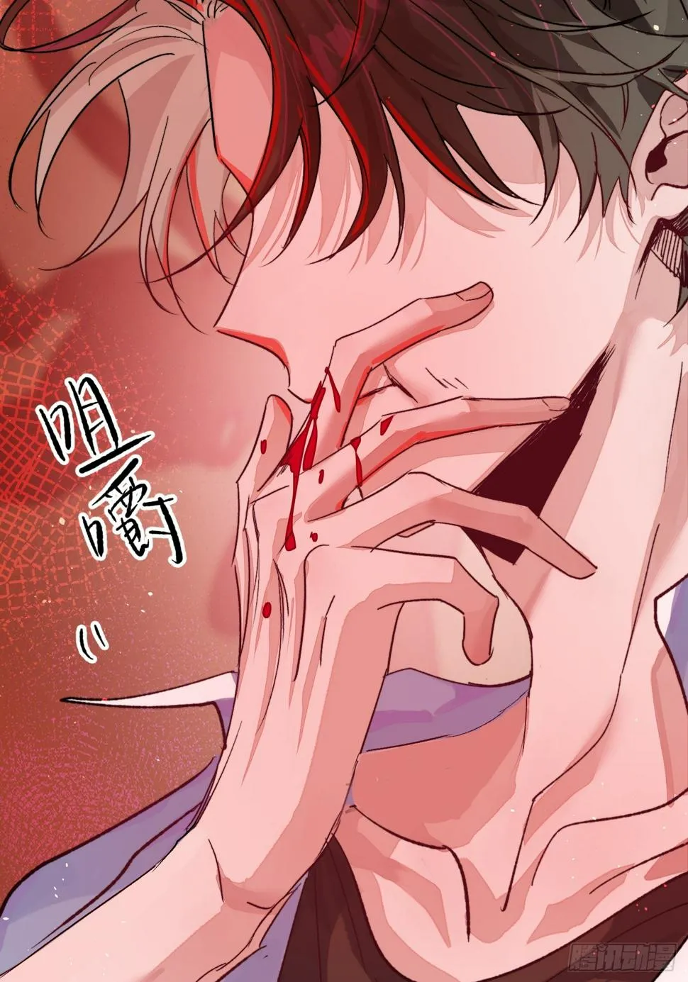 第32话 心血以偿 第16页