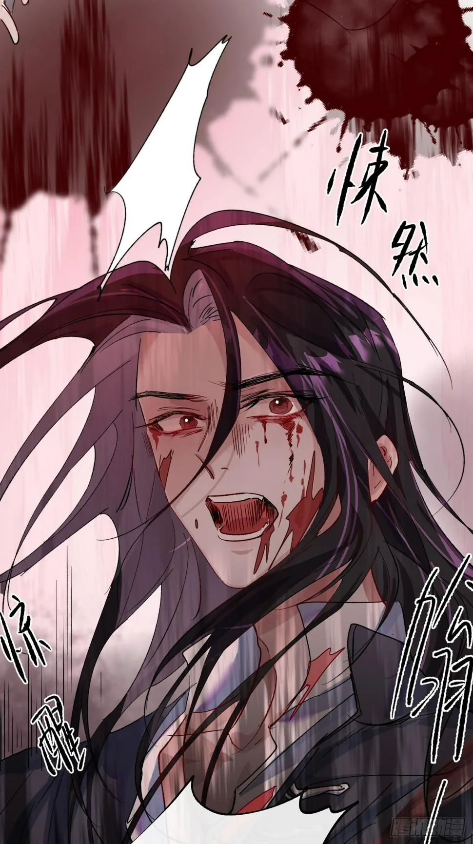 第32话 心血以偿 第24页