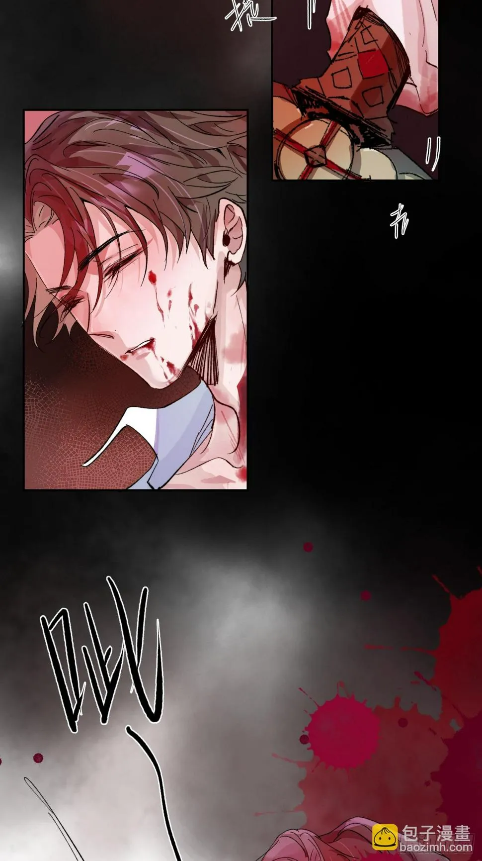 第32话 心血以偿 第30页