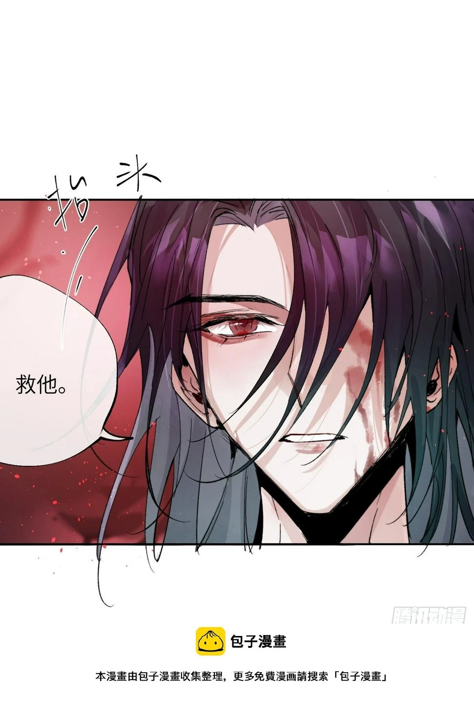 第32话 心血以偿 第36页