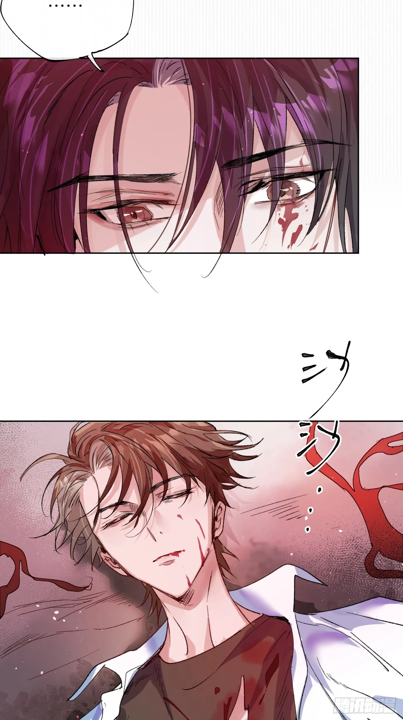 第33话 情不知所起 第4页